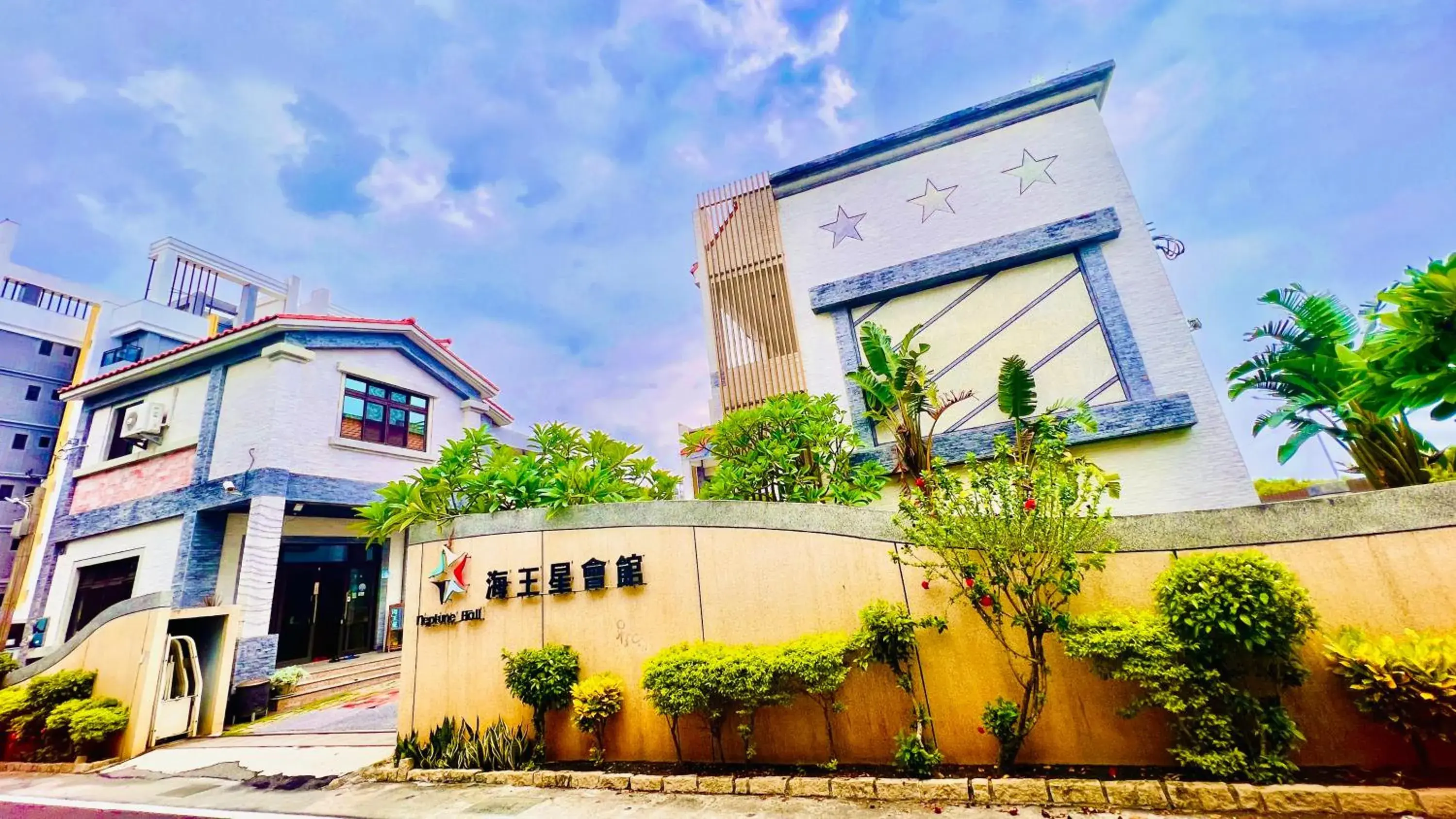 Donggang Neptune Hall Donggang Neptune Hall