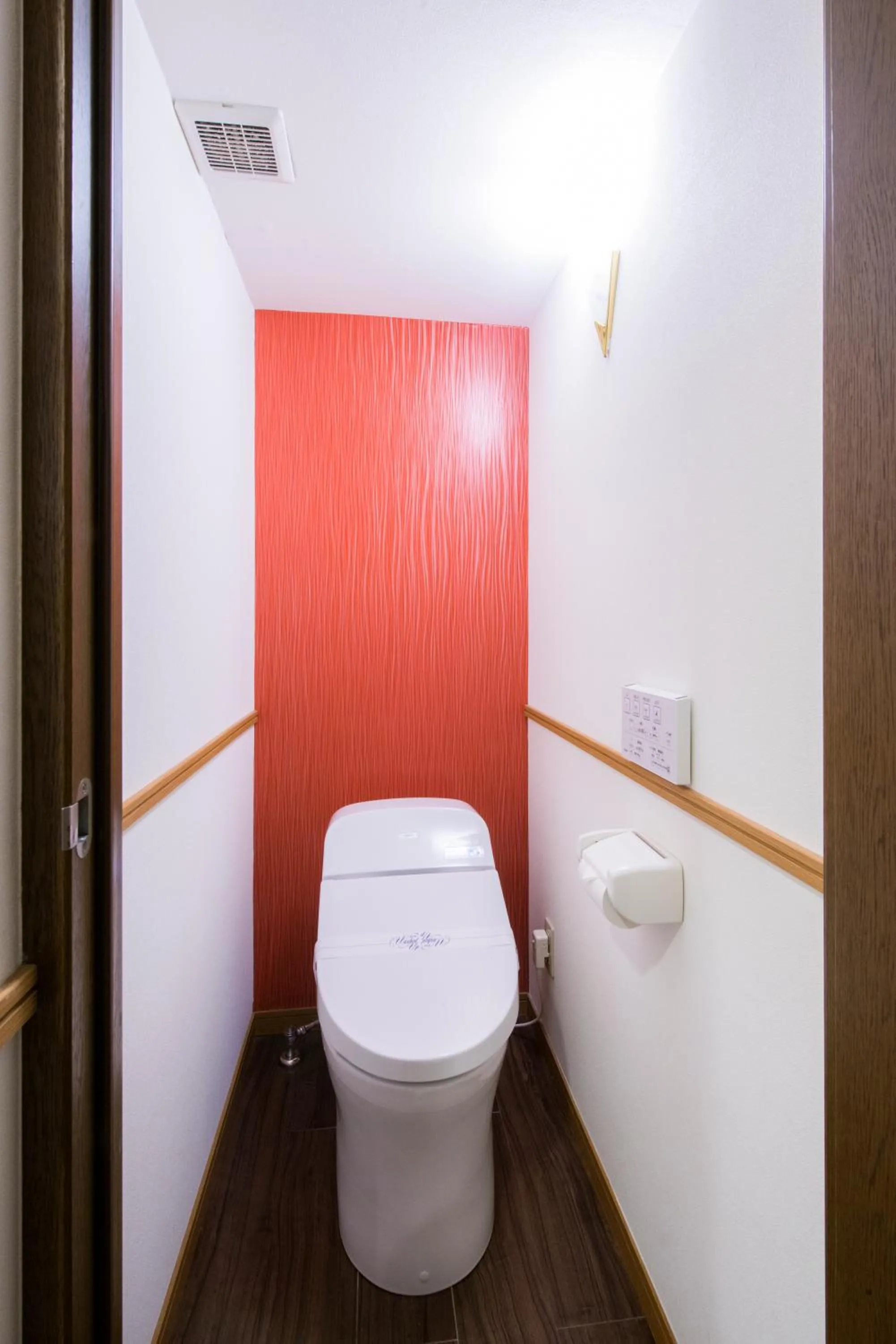 Toilet in Sejour Fujita