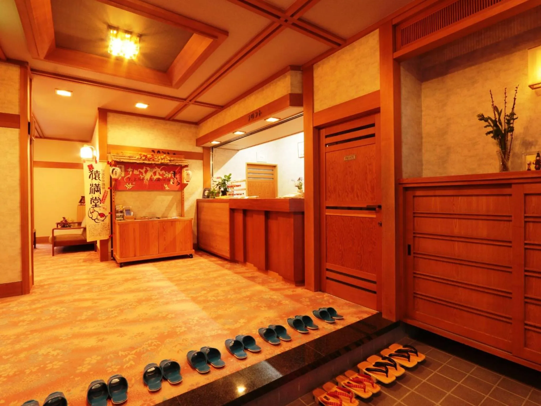 Lobby or reception in Yunohirakan