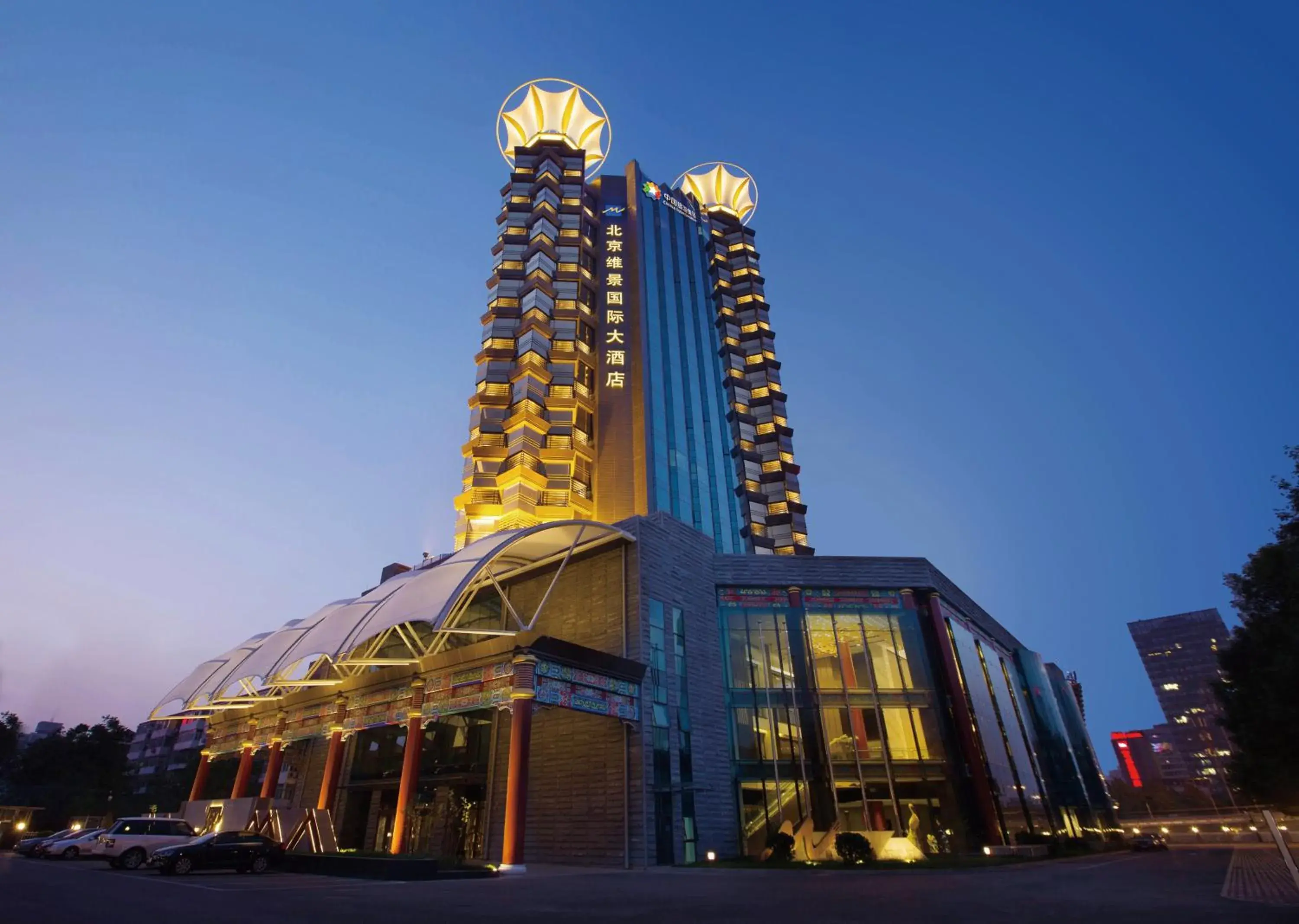 Property building in Grand Metropark Hotel Beijing Property building in Grand Metropark Hotel Beijing