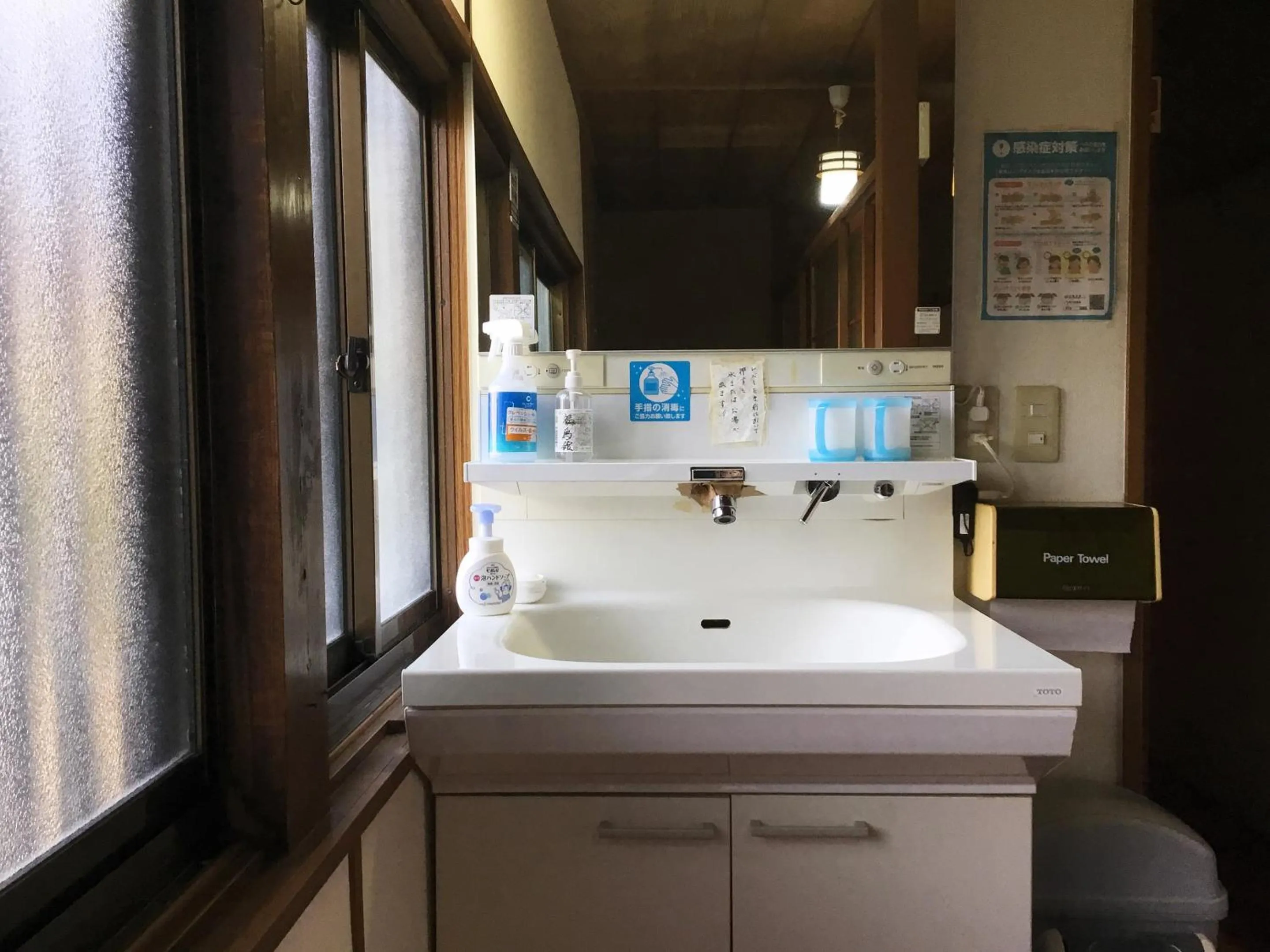 Area and facilities in Fukushimakan