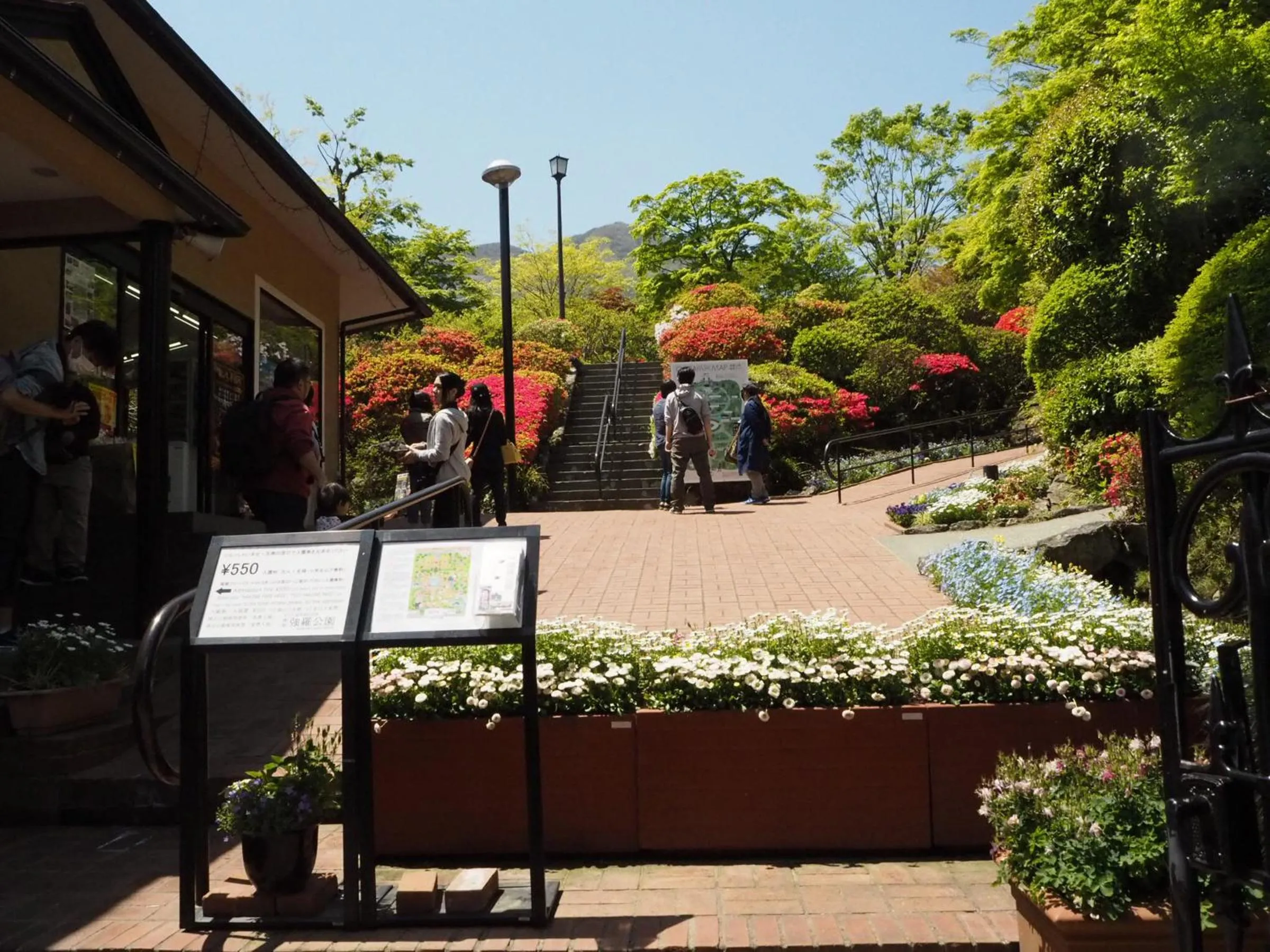 Nearby landmark in Fukushimakan
