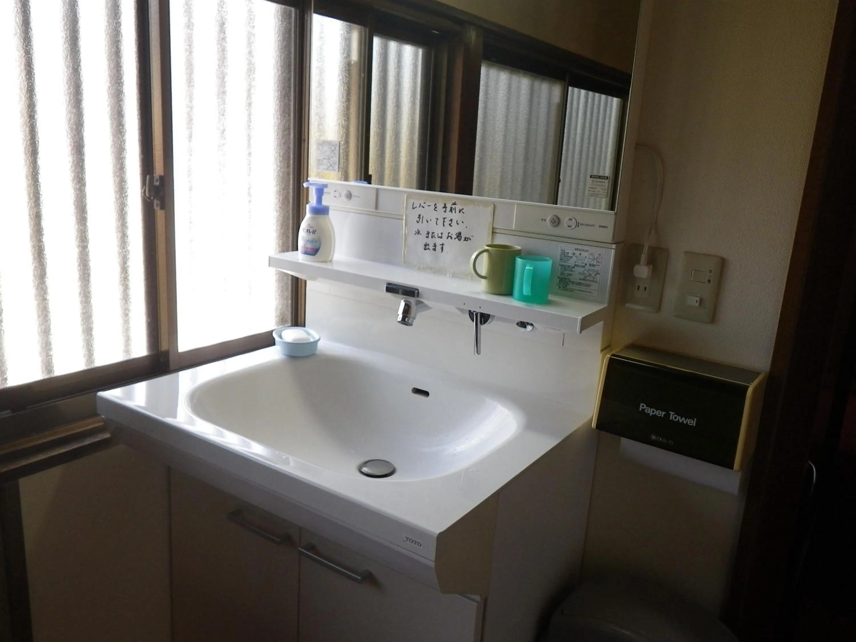 Area and facilities in Fukushimakan