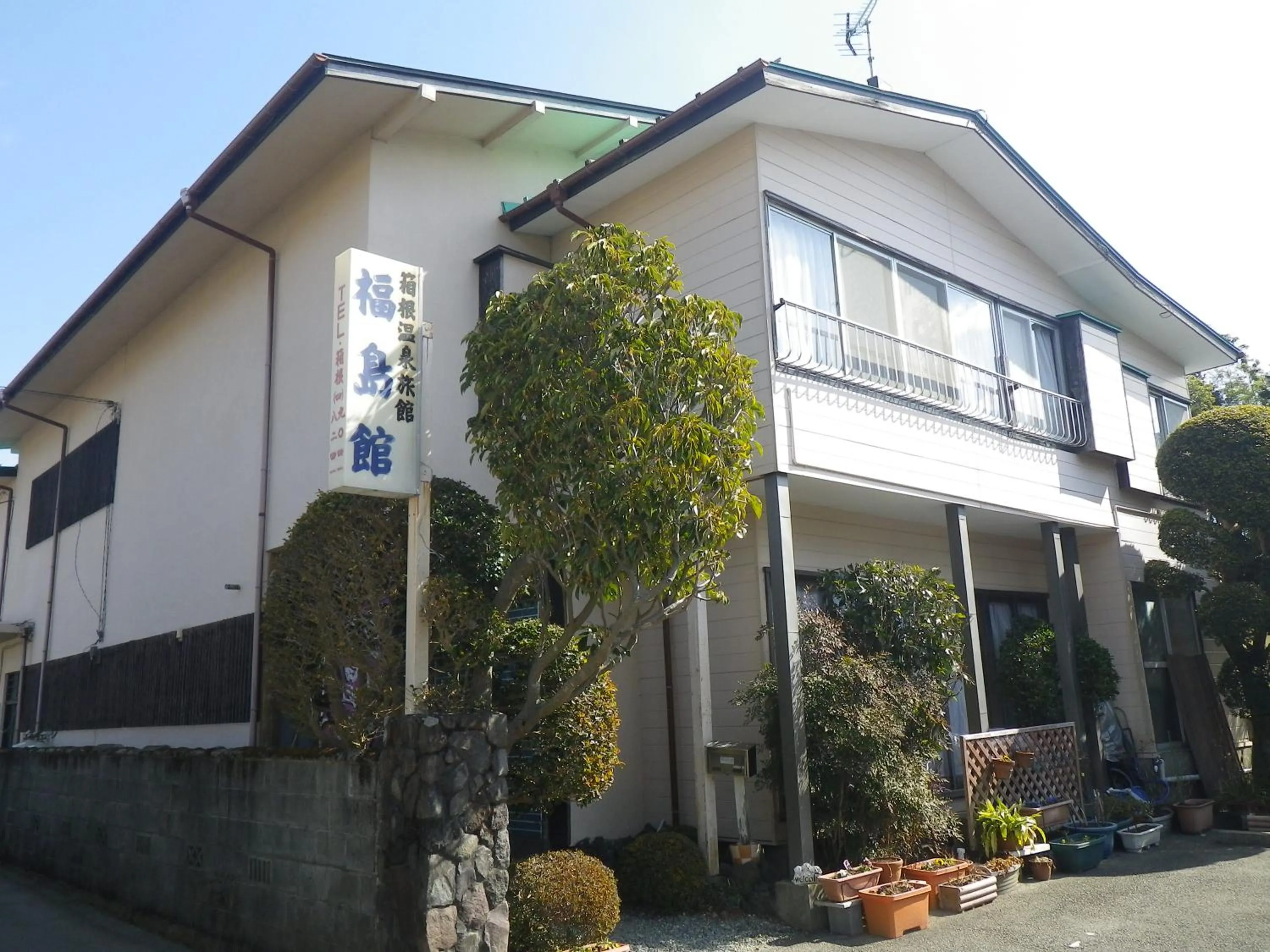 Facade/entrance in Fukushimakan