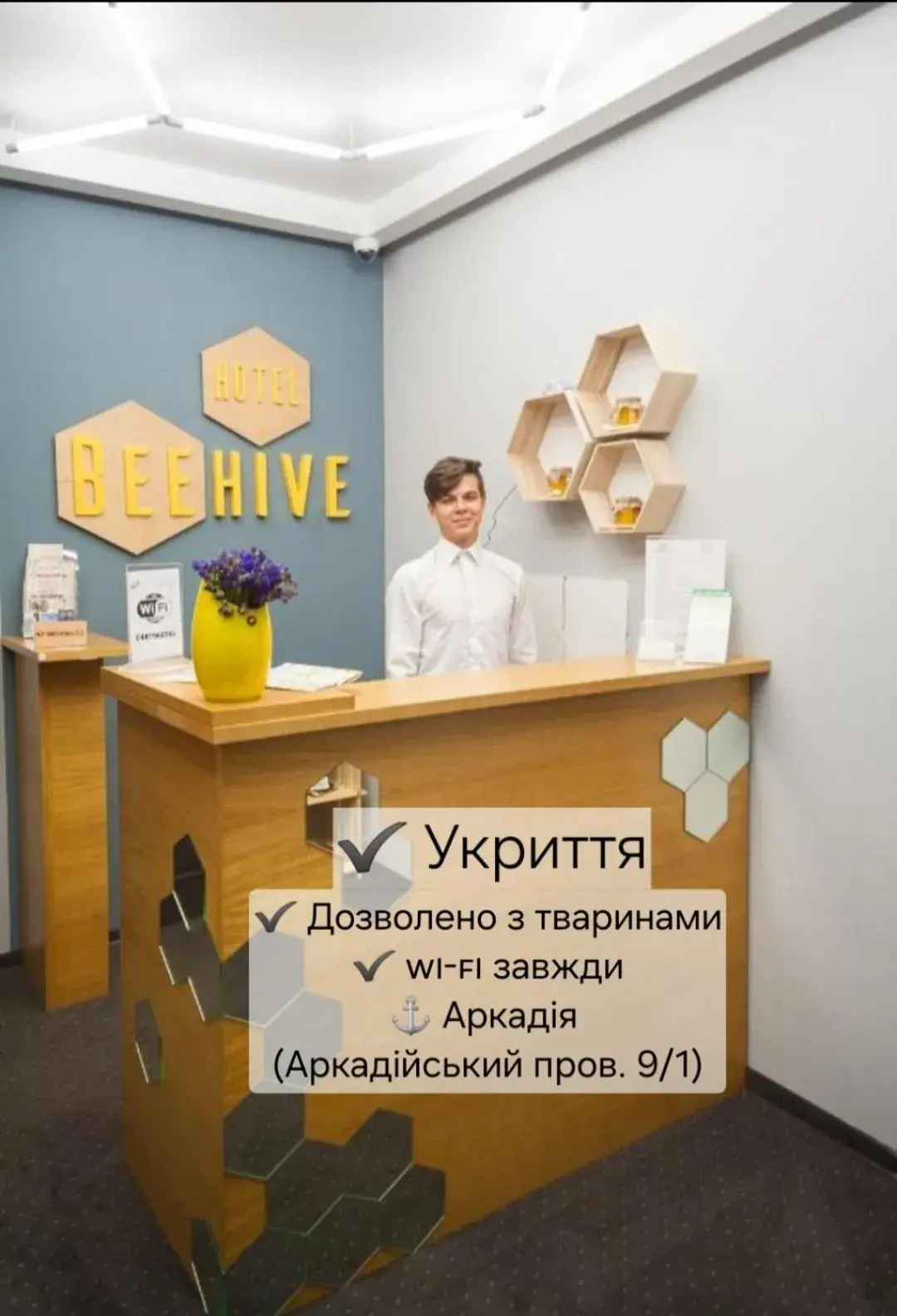 Beehive Hotel Beehive Hotel