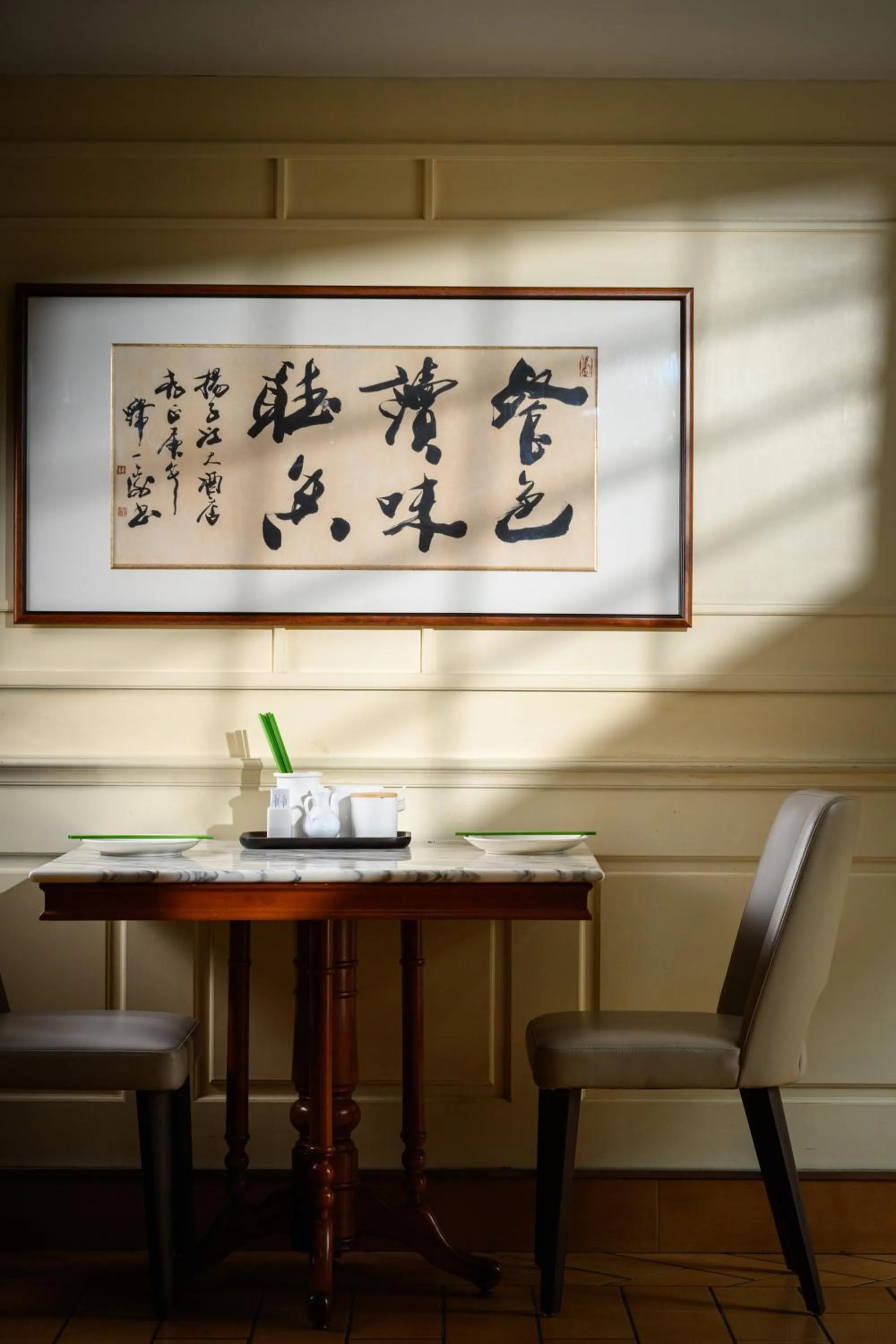 Dining area in Radisson Collection Hotel, Yangtze Shanghai