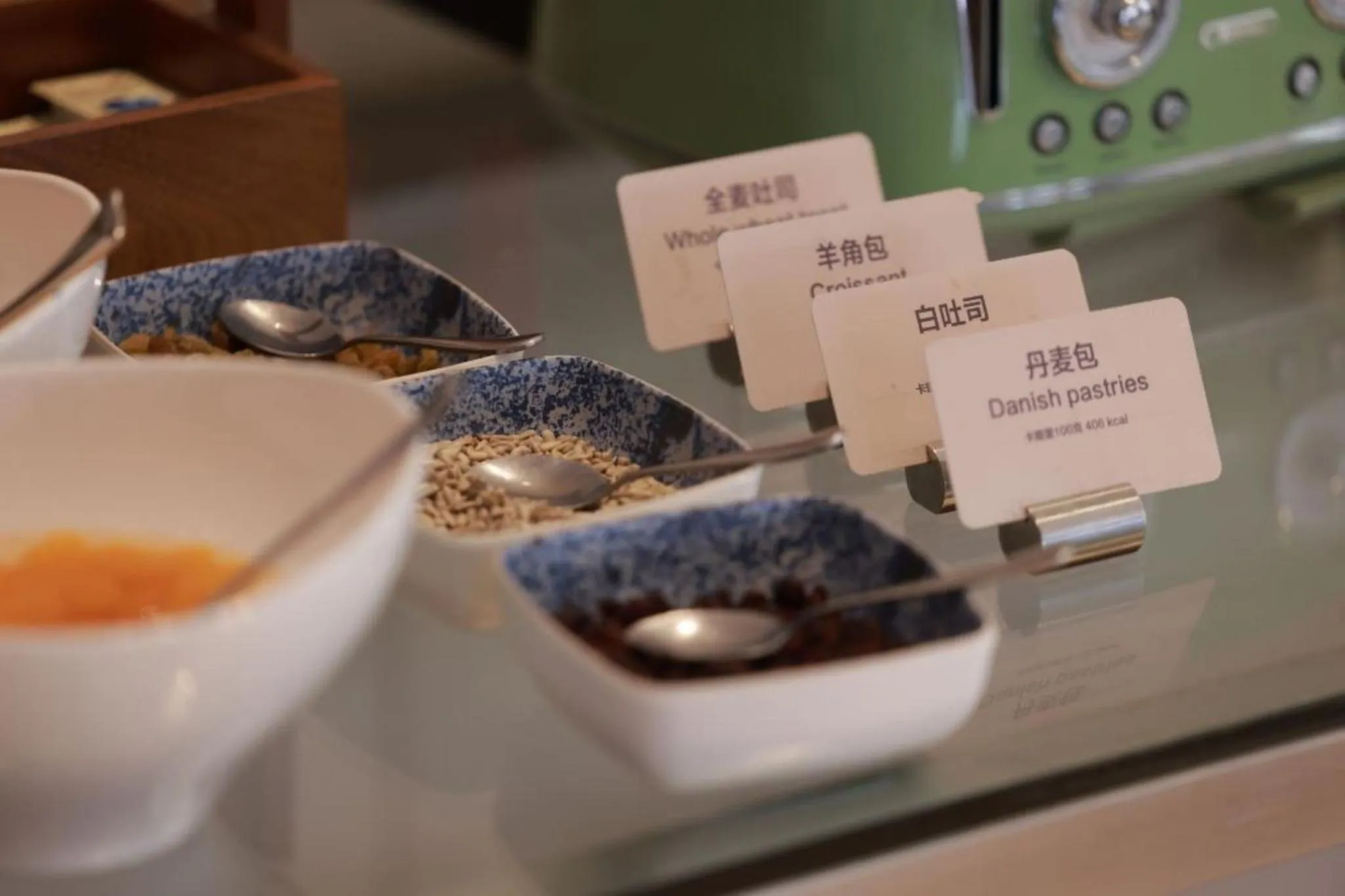 Breakfast in UrCove by HYATT Beijing Forbidden City