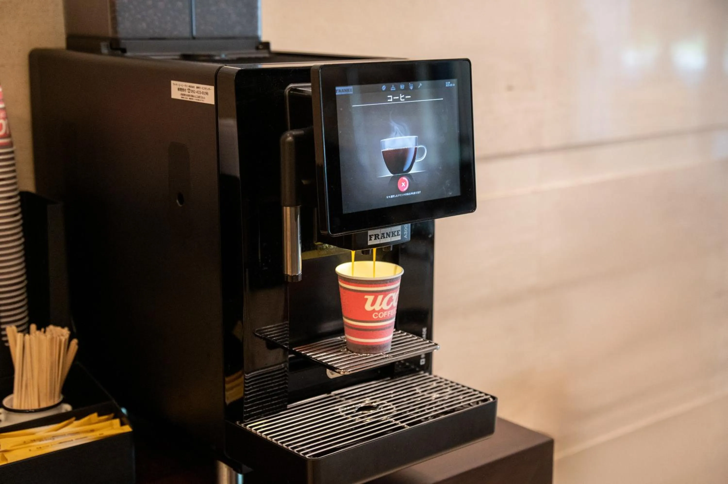 Area and facilities in the b hakata