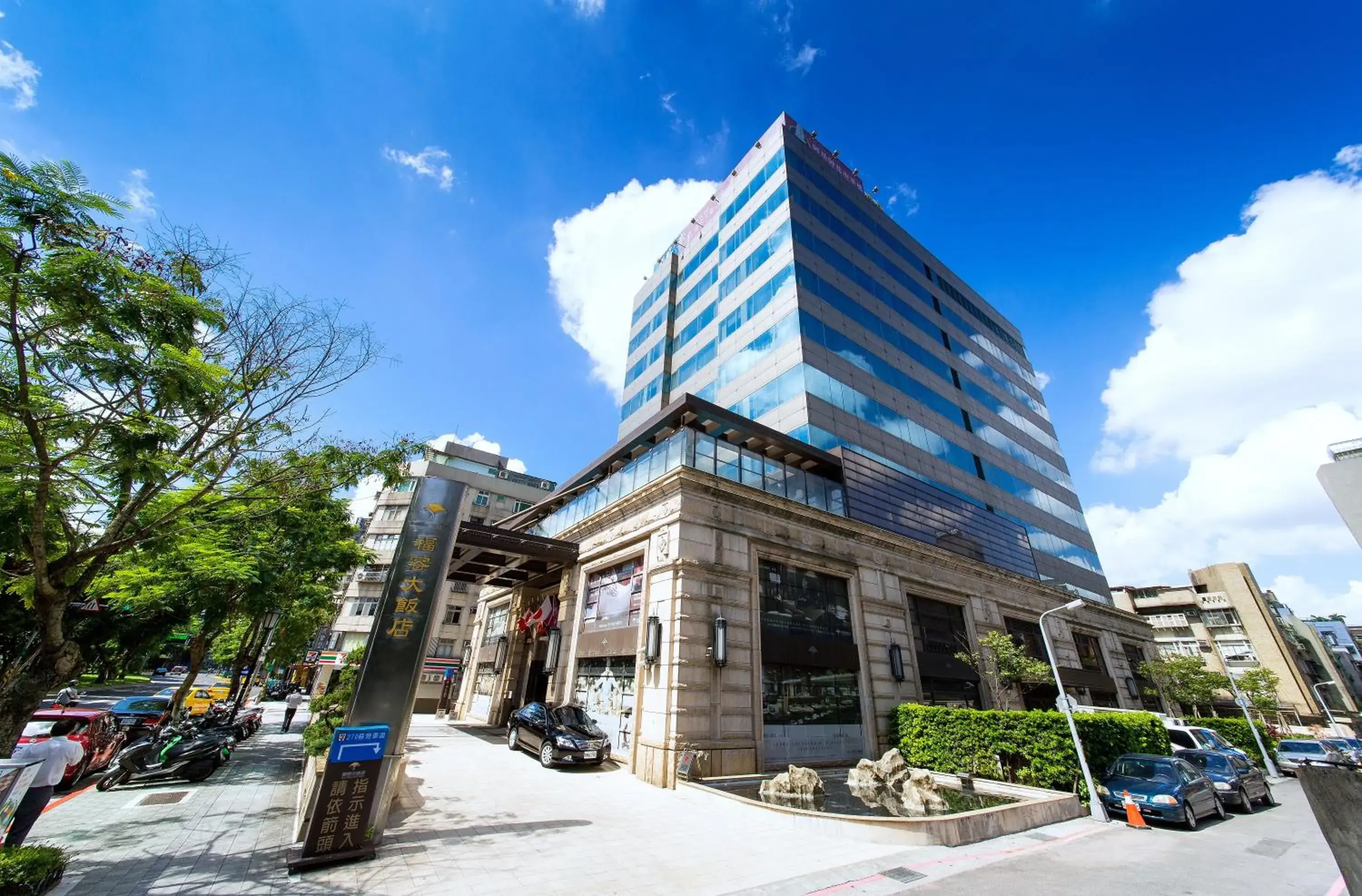 Facade/entrance, Property Building in Fullon Hotel Taipei, Central