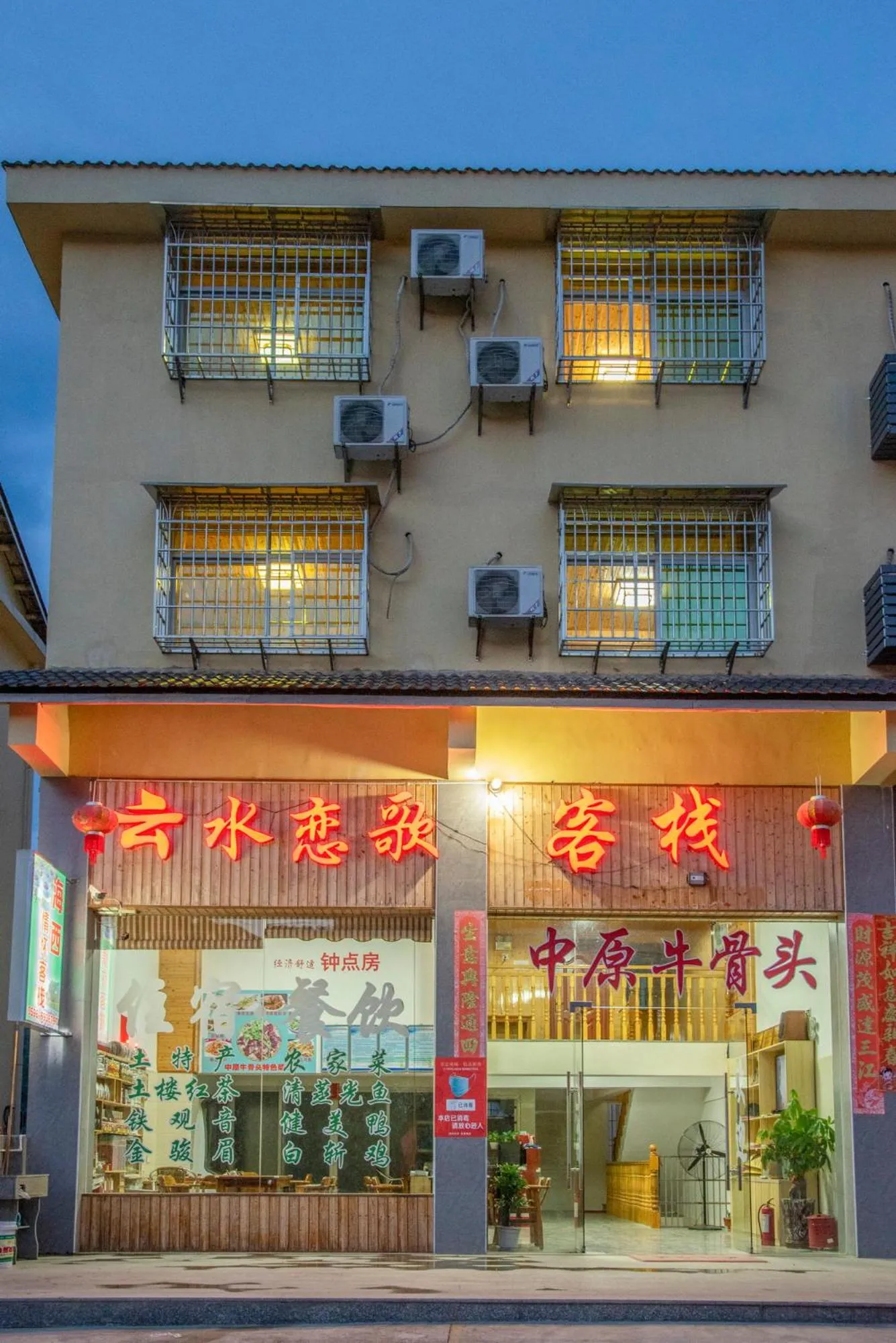 Nanjing Yunshuiyao Haixi Inn Dashuiche