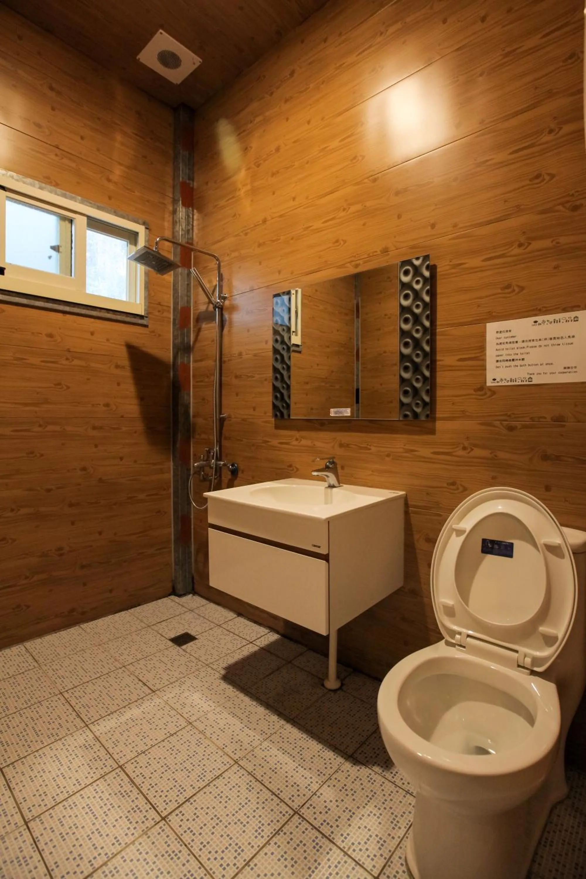 Bathroom in Kenting Dream House