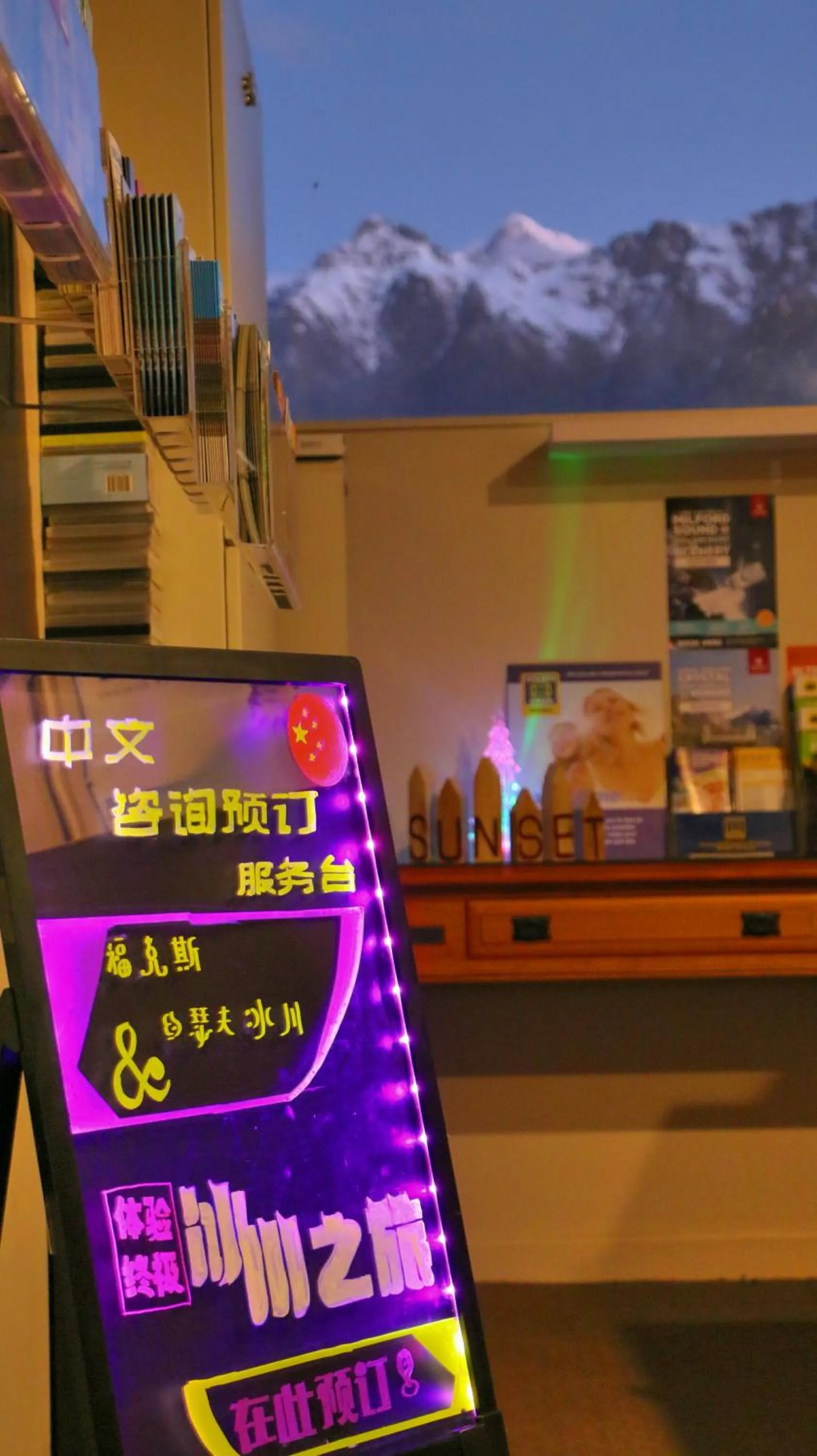 Lobby or reception in Sunset Motel