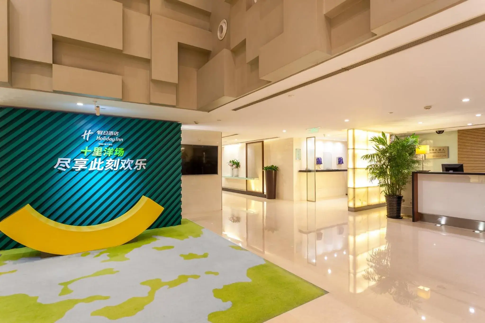 Property building in Holiday Inn Shanghai Vista Near Jing'an Temple Property building in Holiday Inn Shanghai Vista Near Jing'an Temple