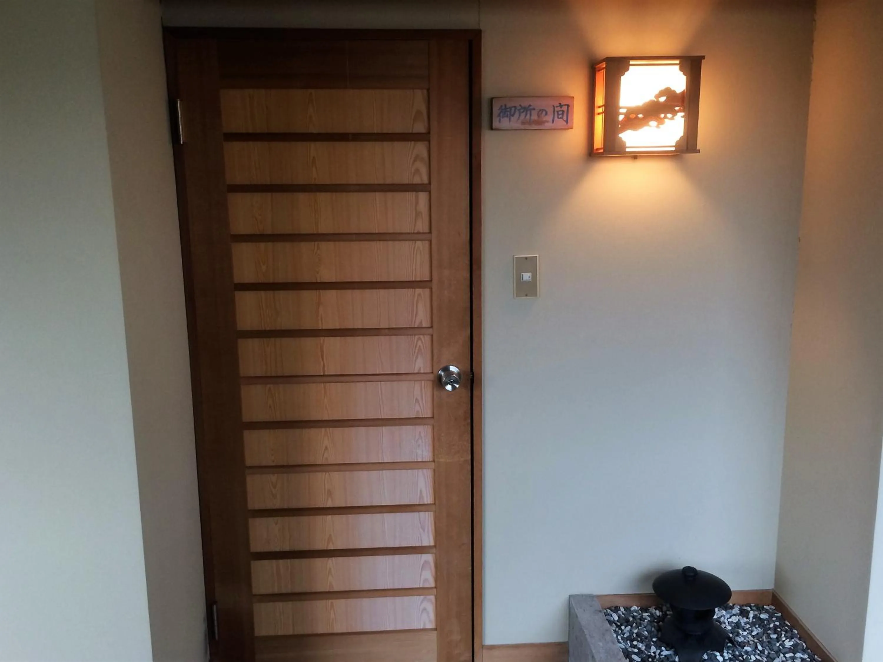 Decorative detail in Iris Yu