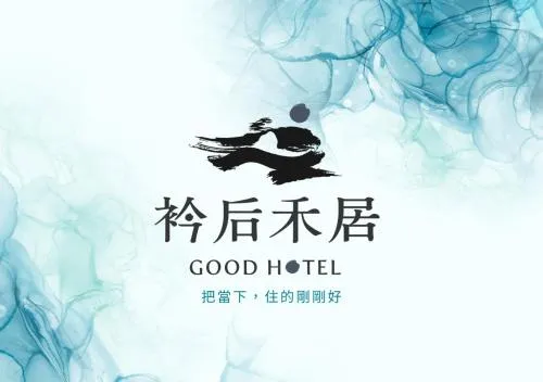 Property logo or sign in Good Hotel - Minsheng