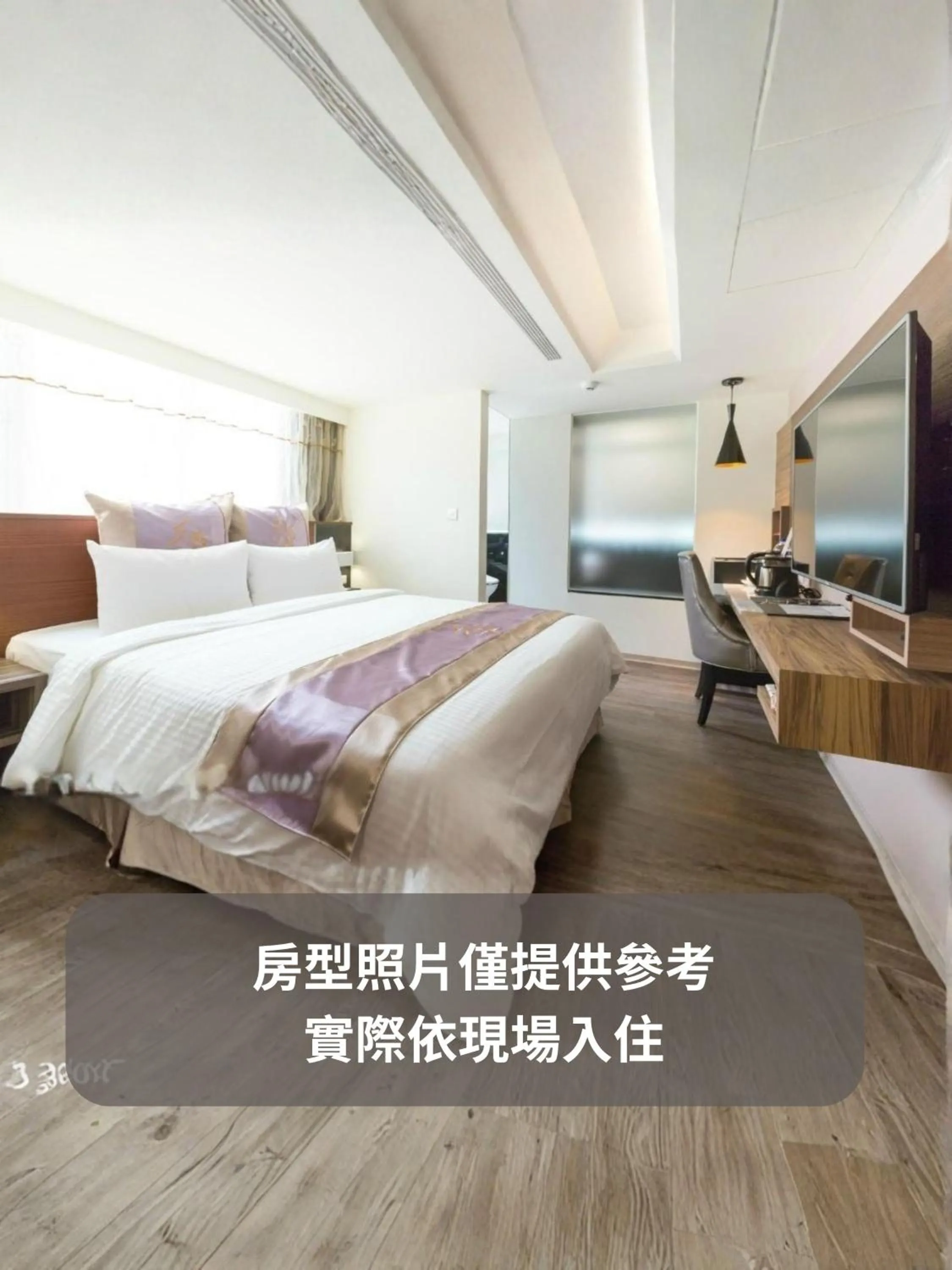 Photo of the whole room, Bed in Good Hotel - Minsheng