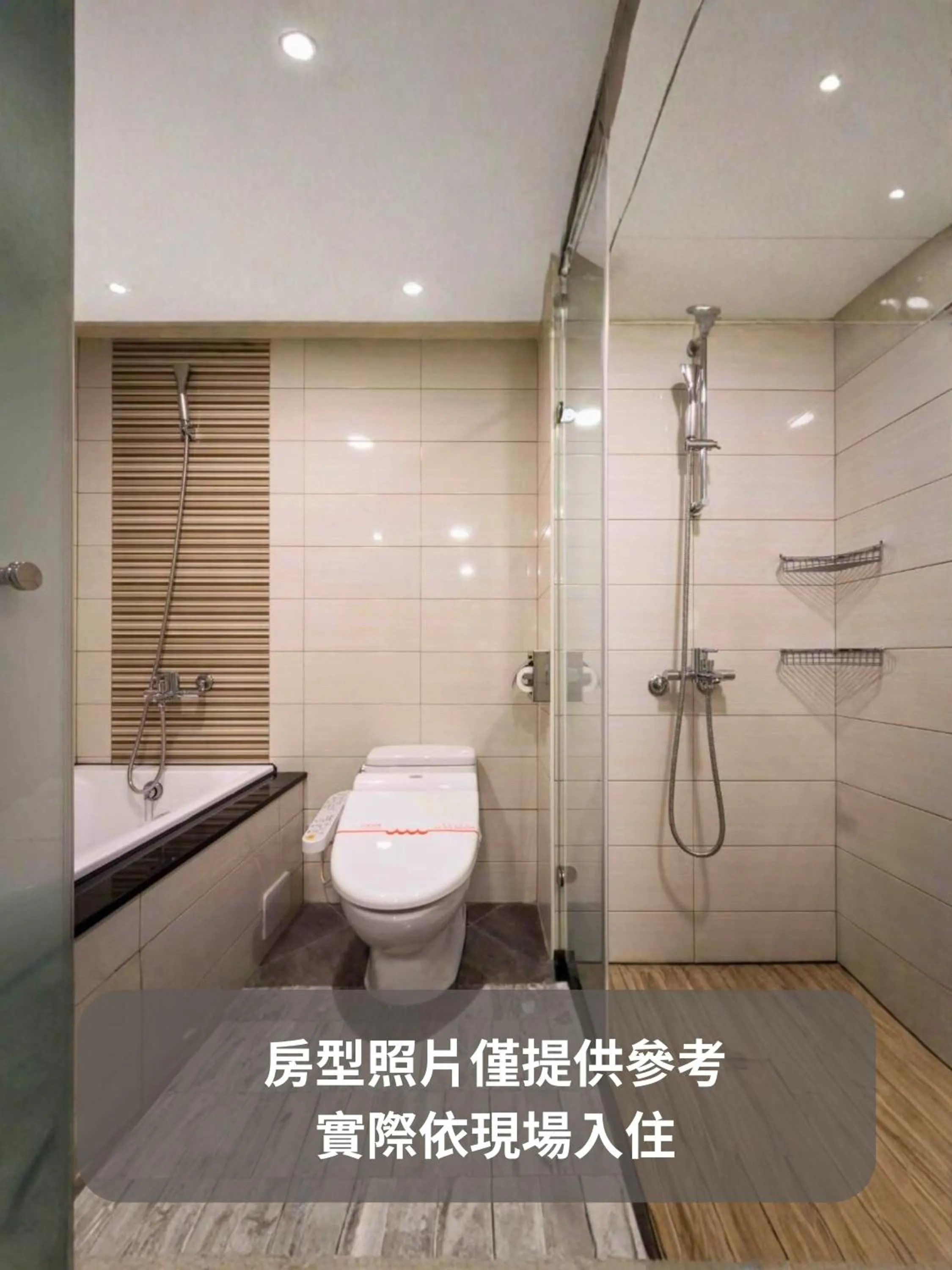 Shower in Good Hotel - Minsheng