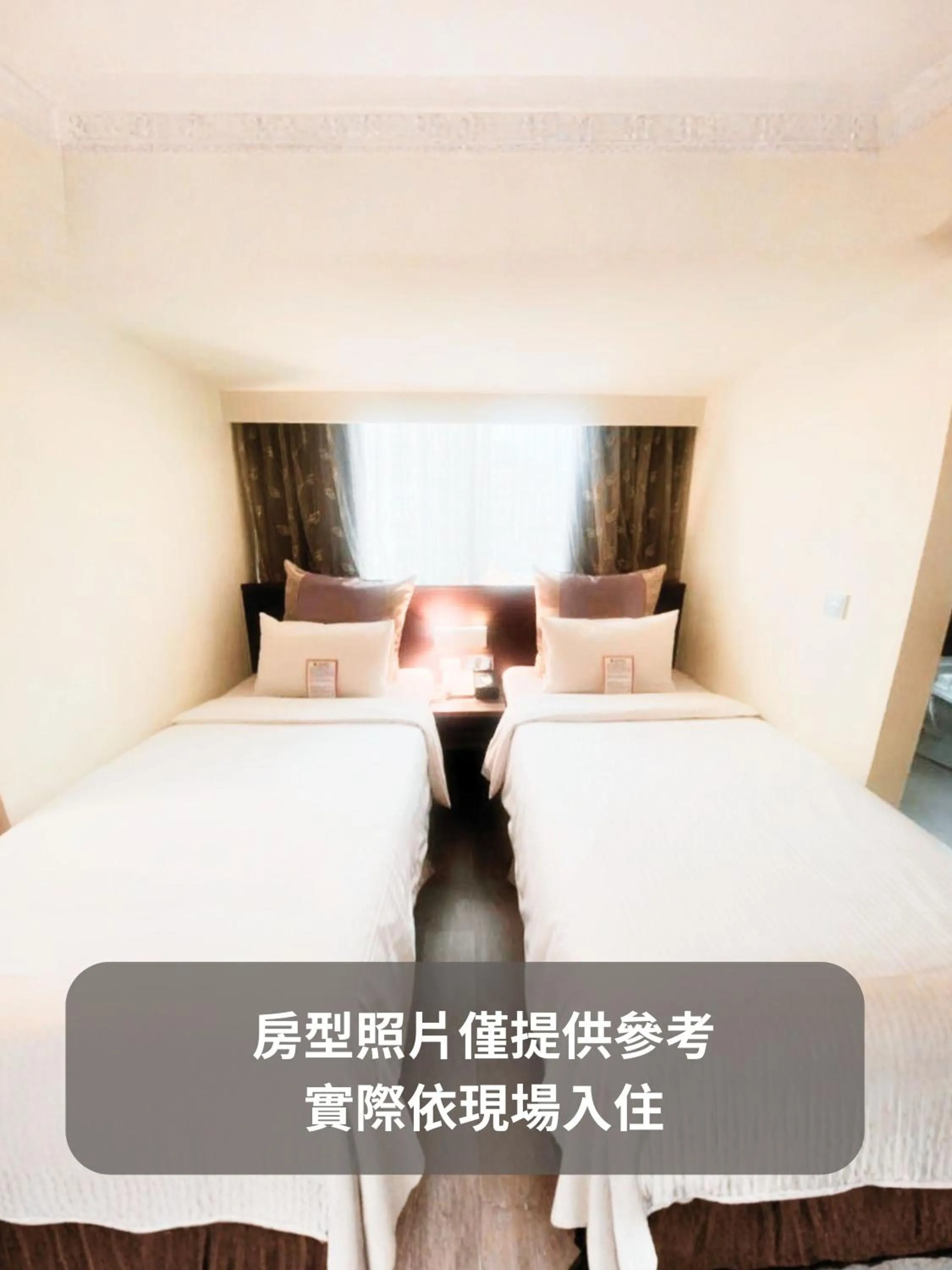 Photo of the whole room, Bed in Good Hotel - Minsheng