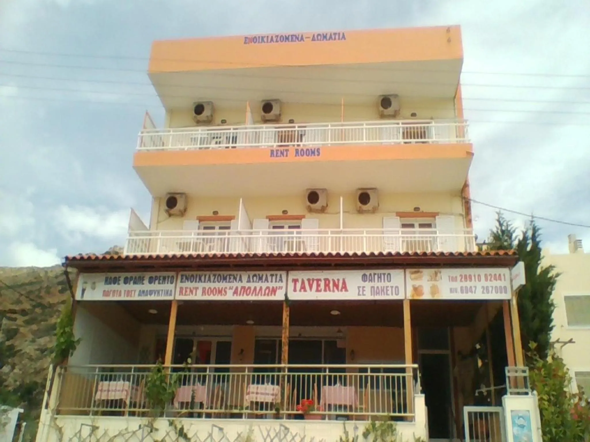 Facade/entrance in Apollon