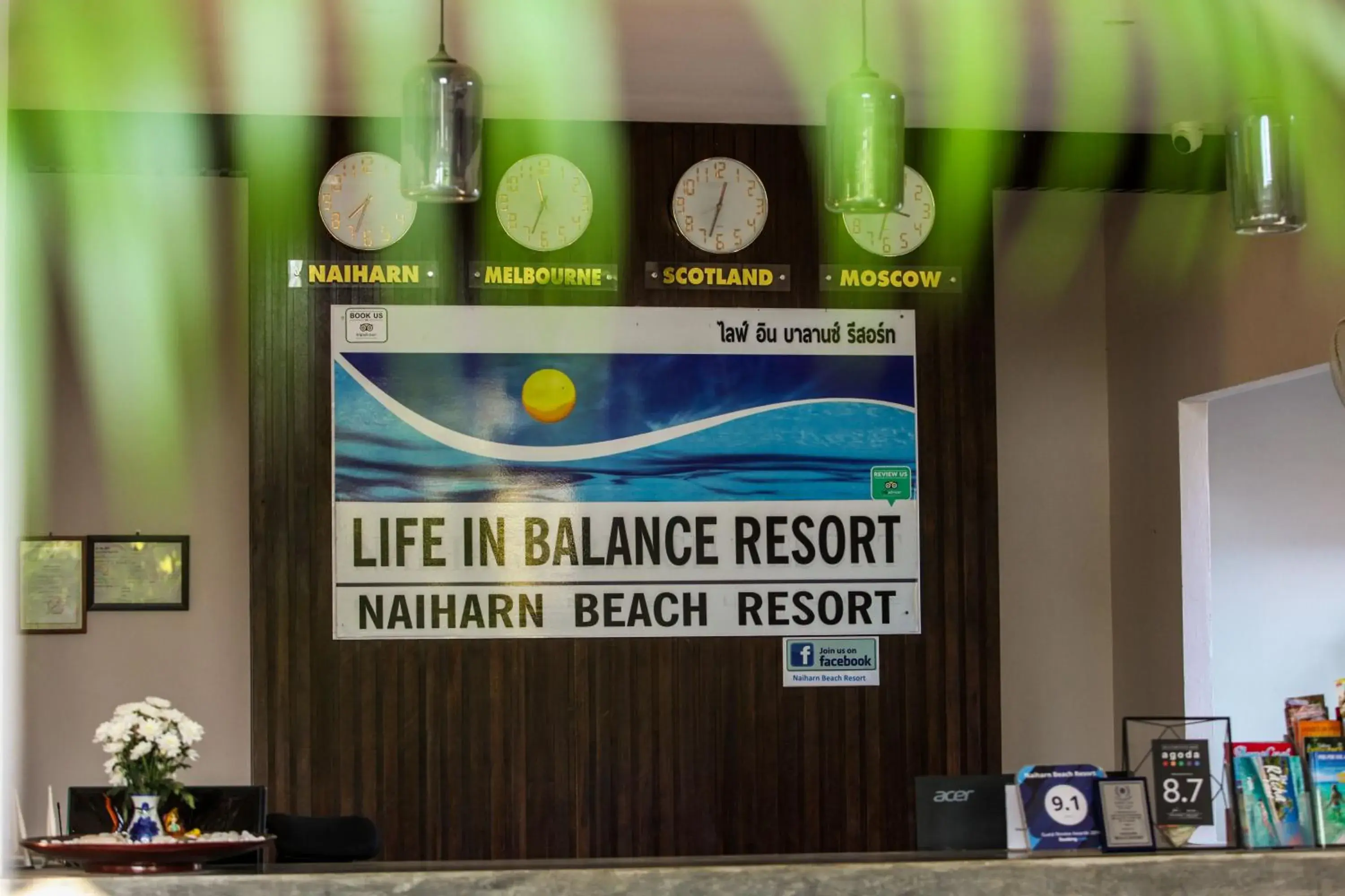 Lobby or reception in Naiharn Beach Resort - SHA Plus Extra Lobby or reception in Naiharn Beach Resort - SHA Plus Extra