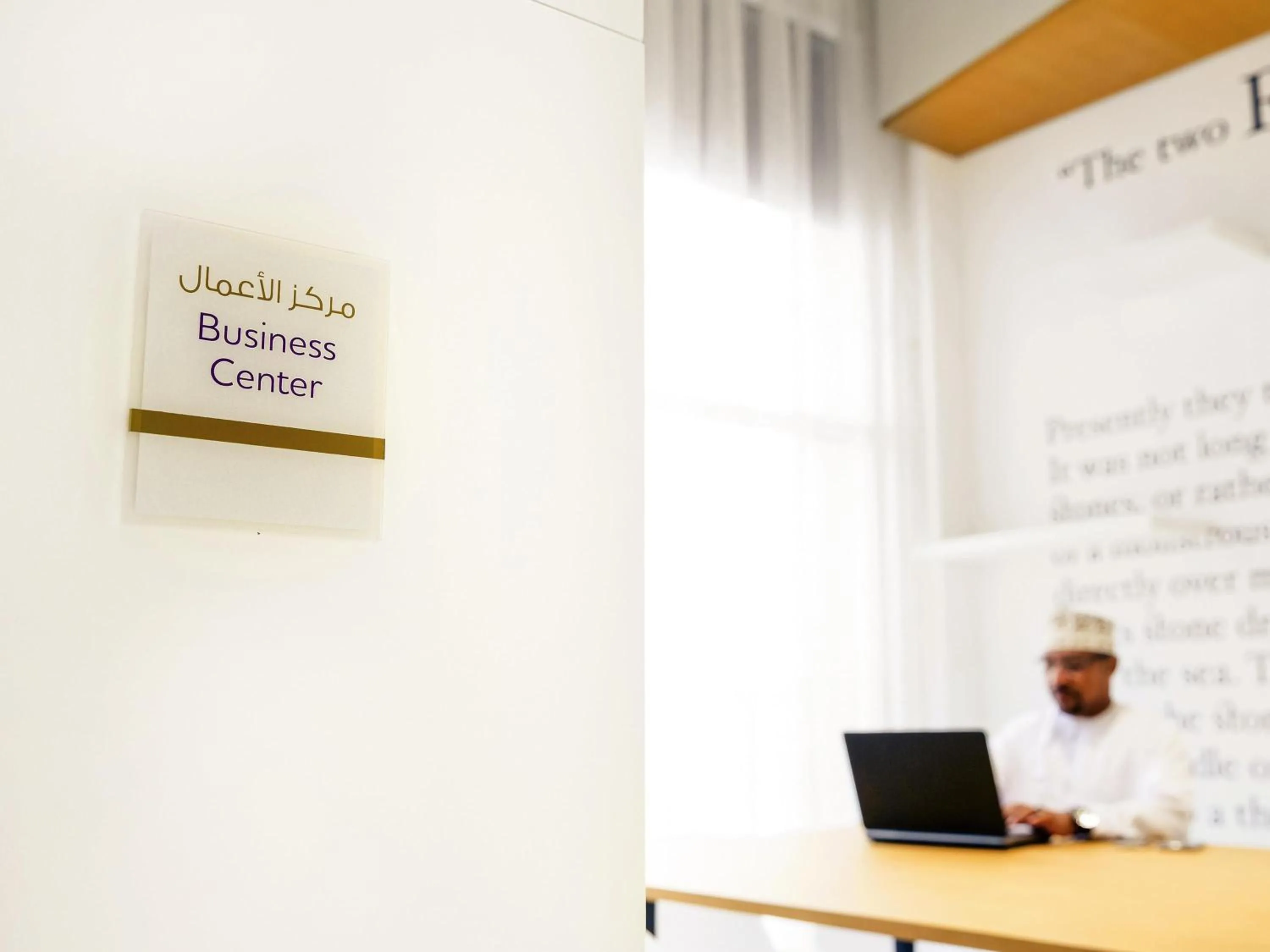 Meeting/conference room in Mercure Sohar