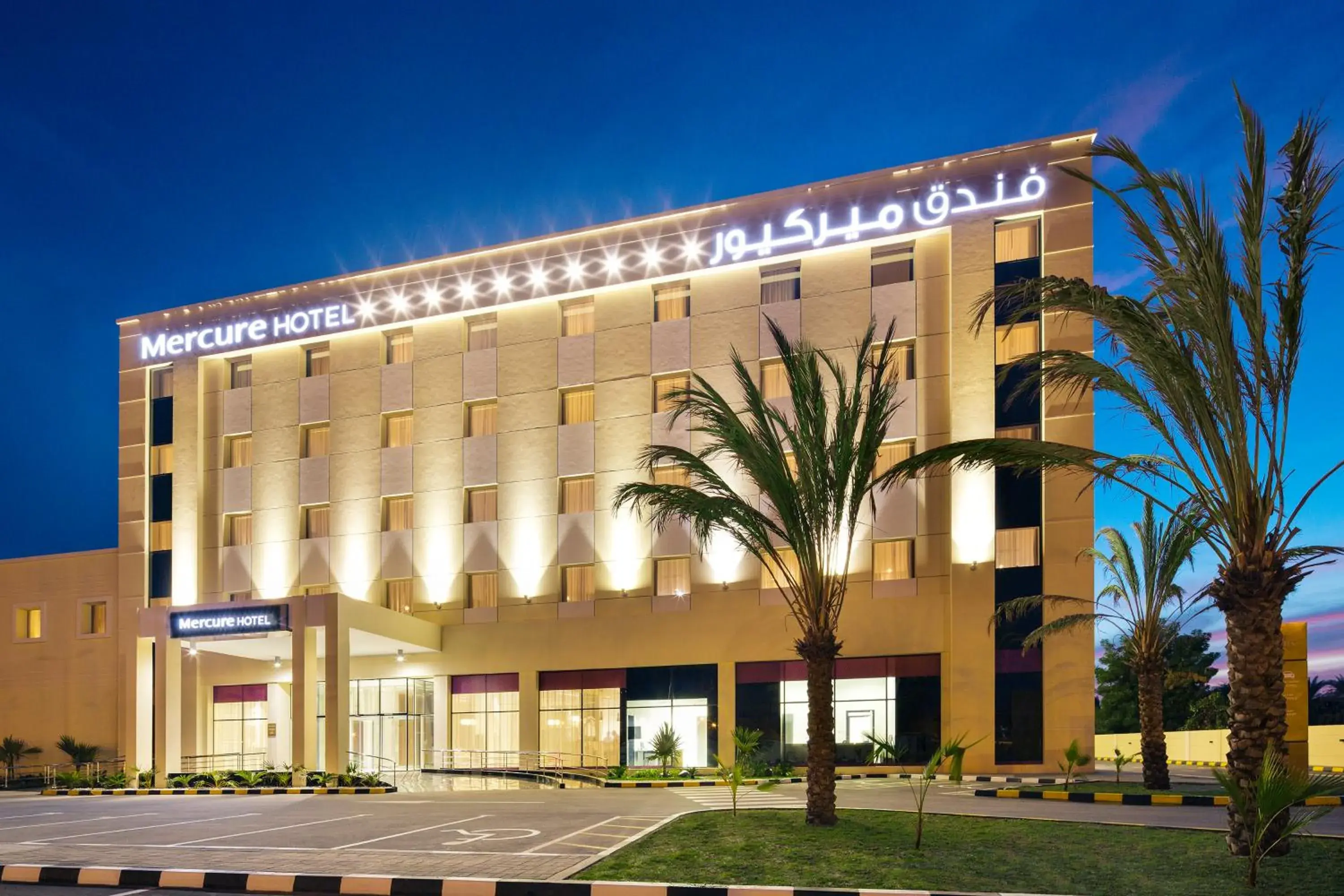 Facade/entrance in Mercure Sohar Facade/entrance in Mercure Sohar