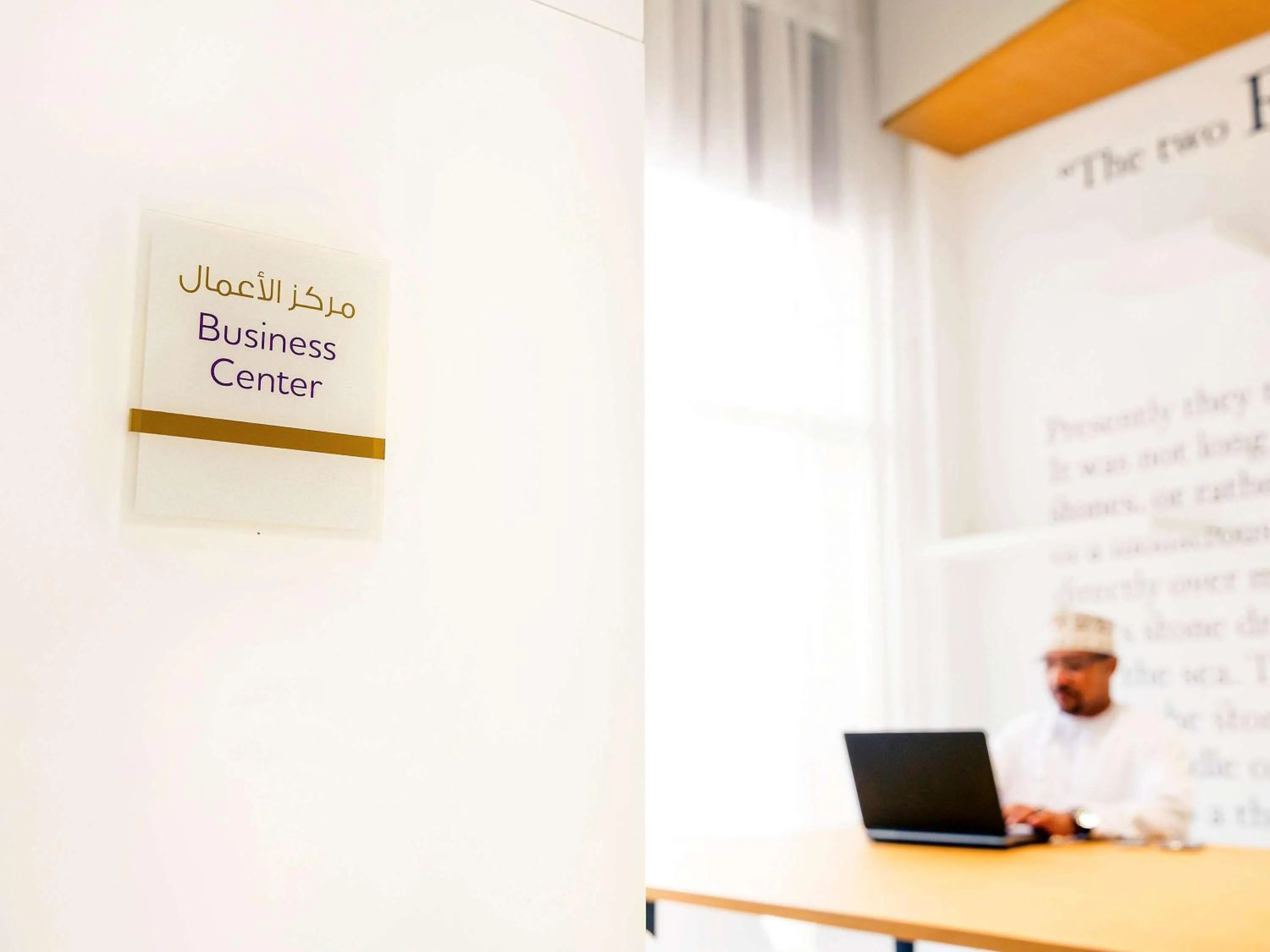 On site in Mercure Sohar