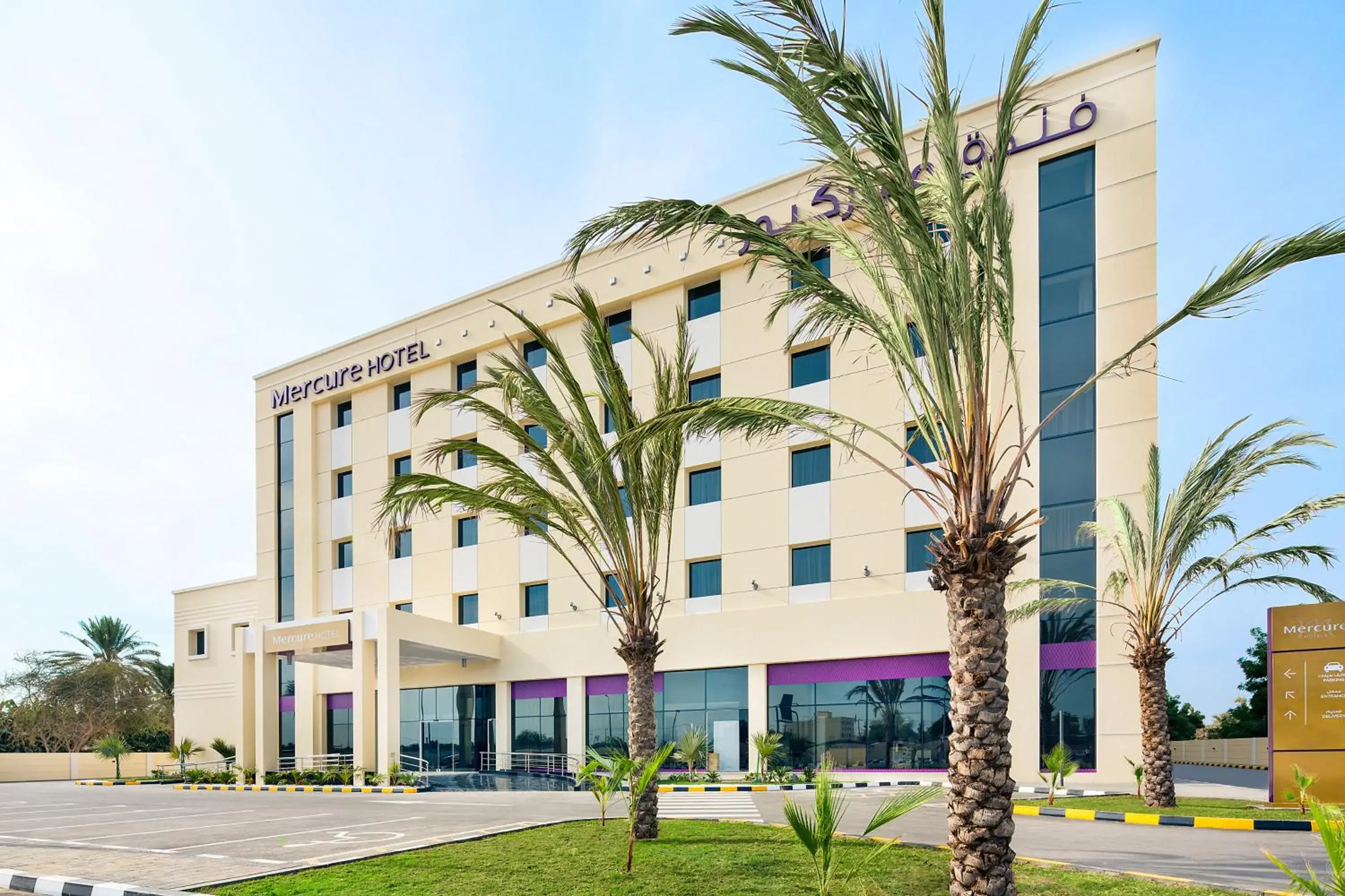 Facade/entrance in Mercure Sohar Facade/entrance in Mercure Sohar