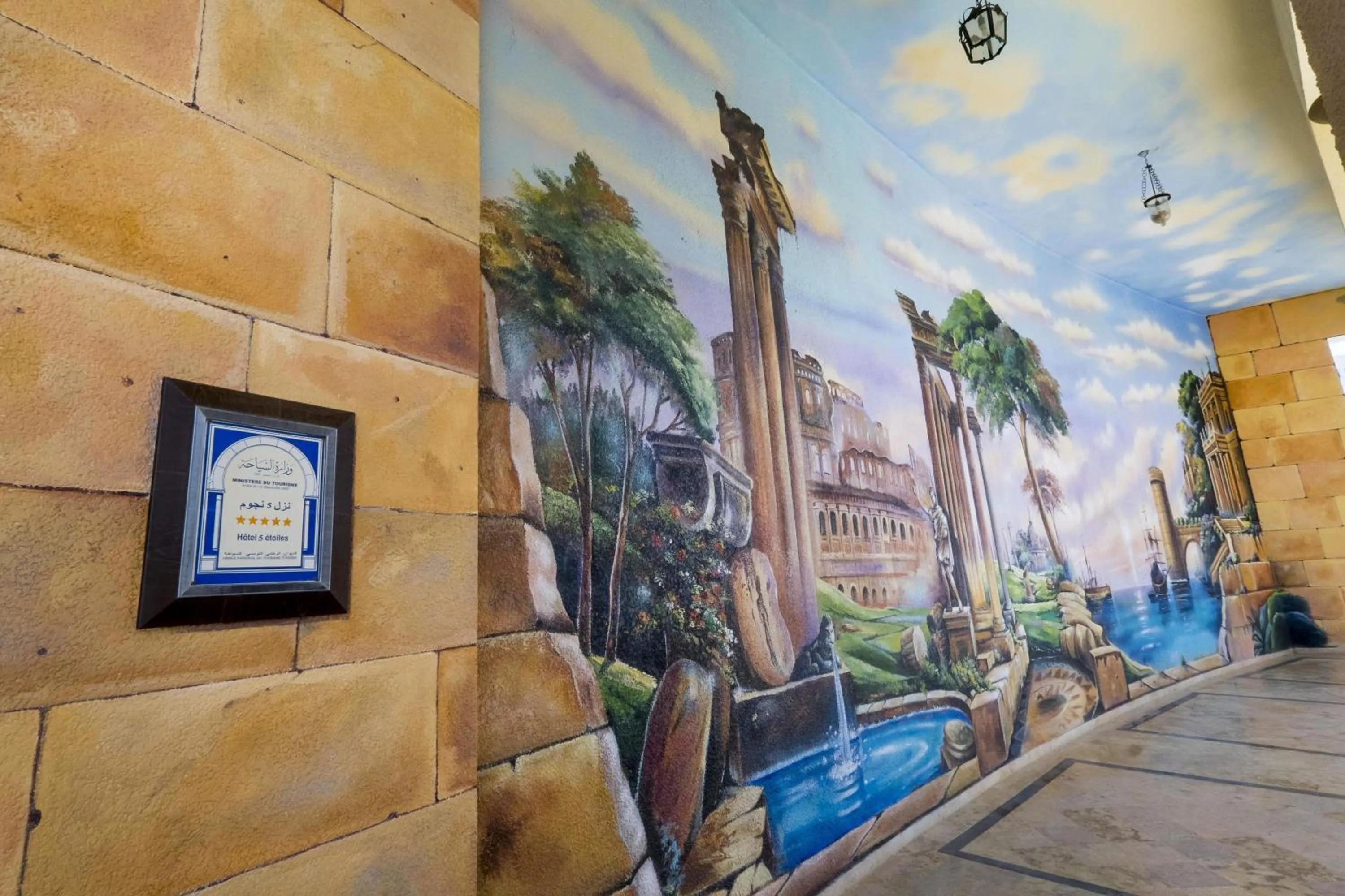 Other in Medina Solaria And Thalasso