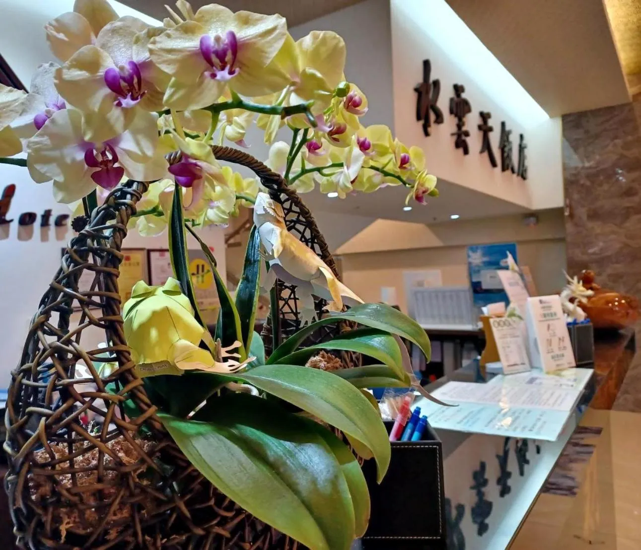 Property logo or sign in Crystal Hotel