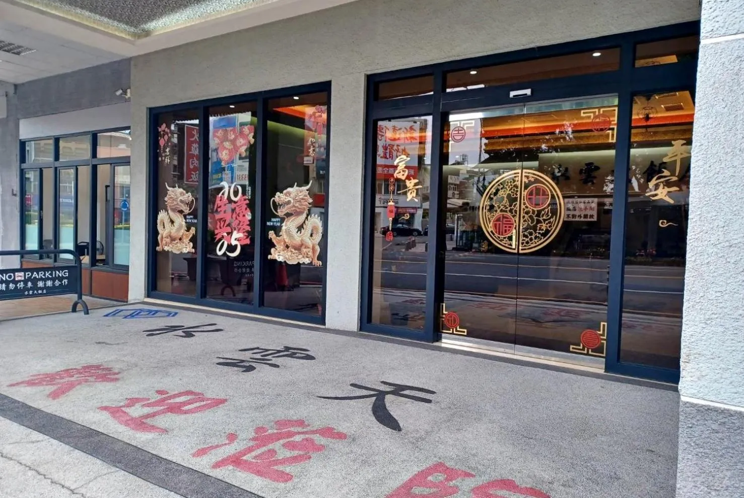 Property logo or sign in Crystal Hotel