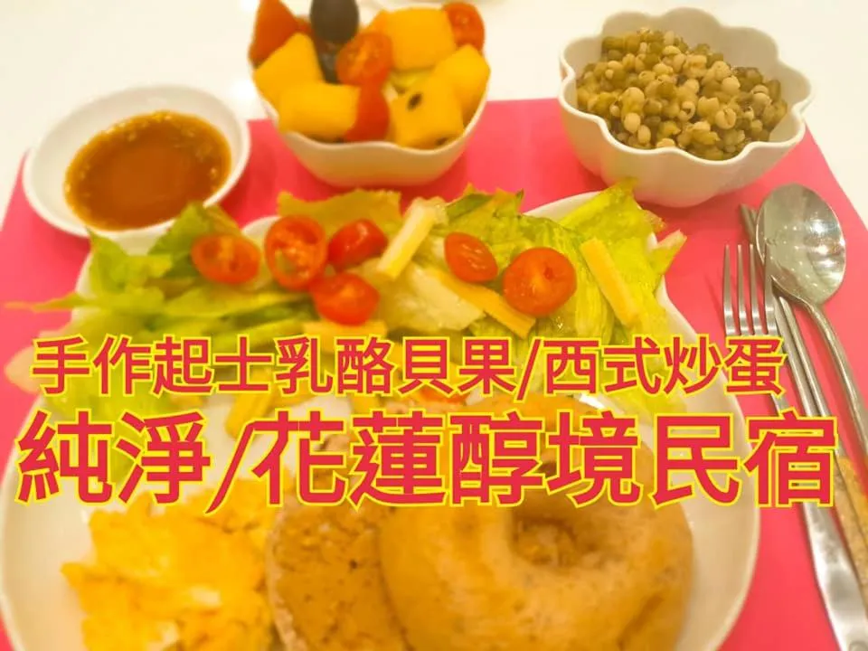 Continental breakfast in 醇境民宿市區車庫停車場