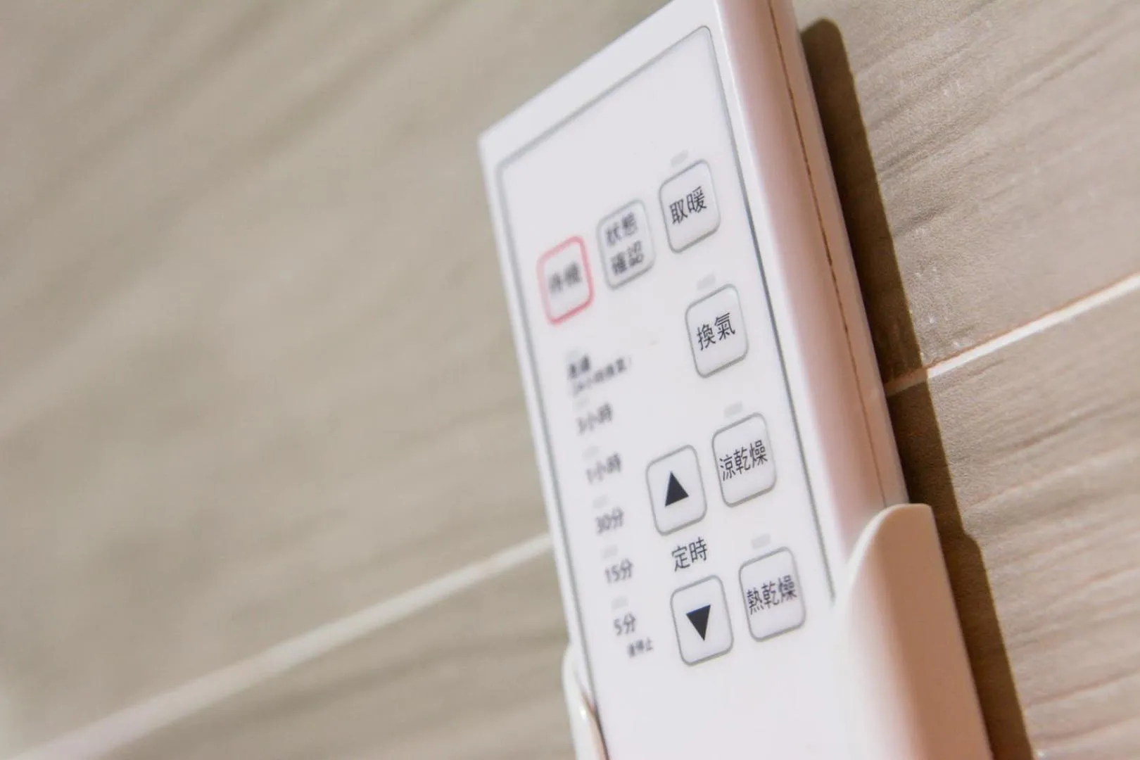 Bathroom in 醇境民宿市區車庫停車場