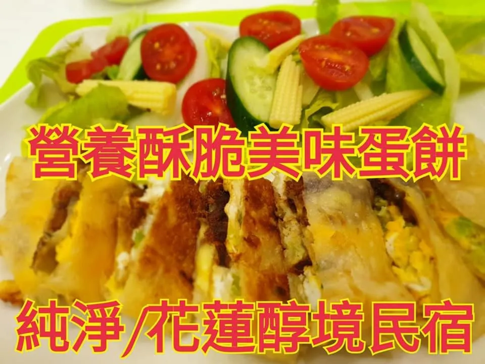 Continental breakfast in 醇境民宿市區車庫停車場