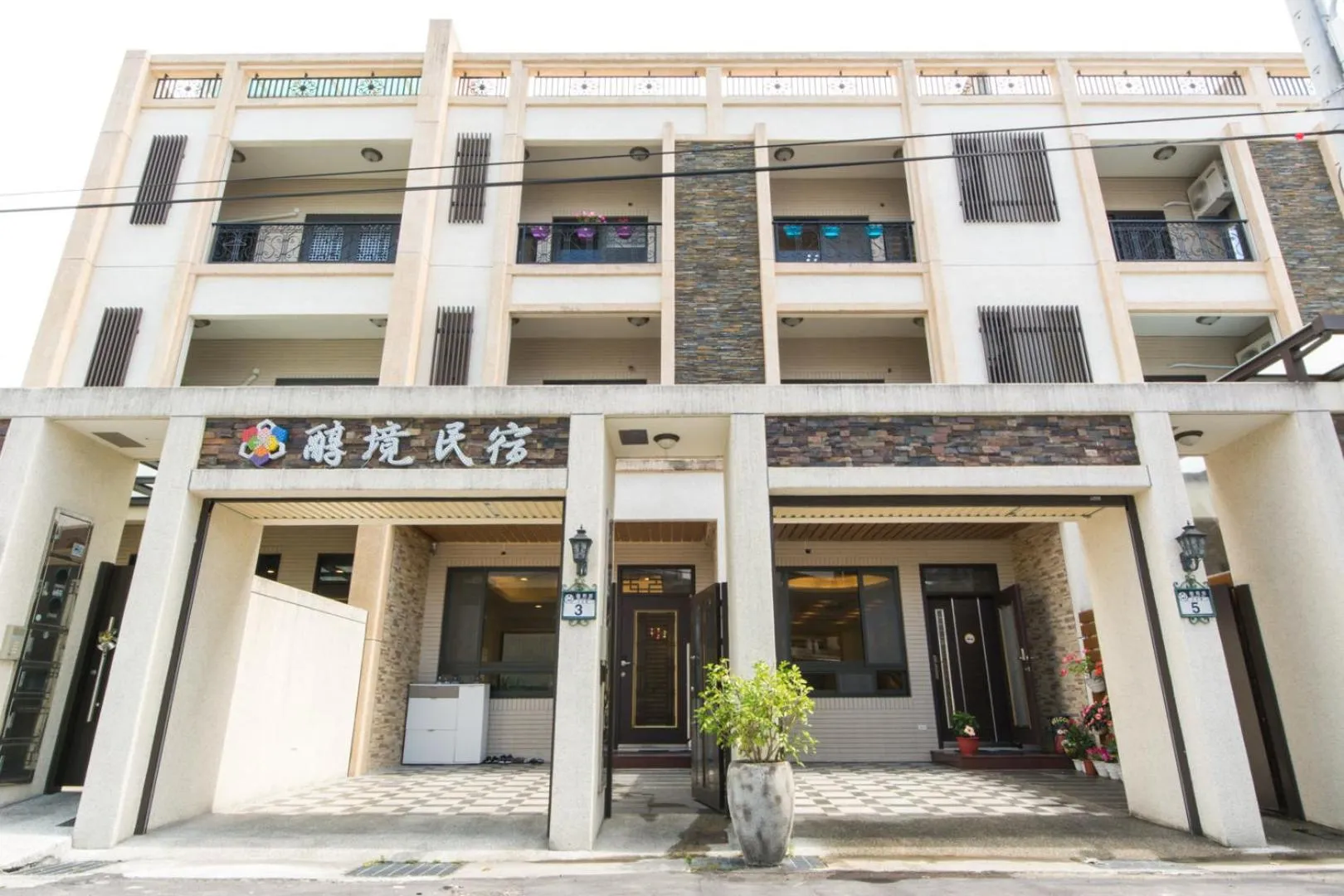 Facade/entrance in 醇境民宿市區車庫停車場