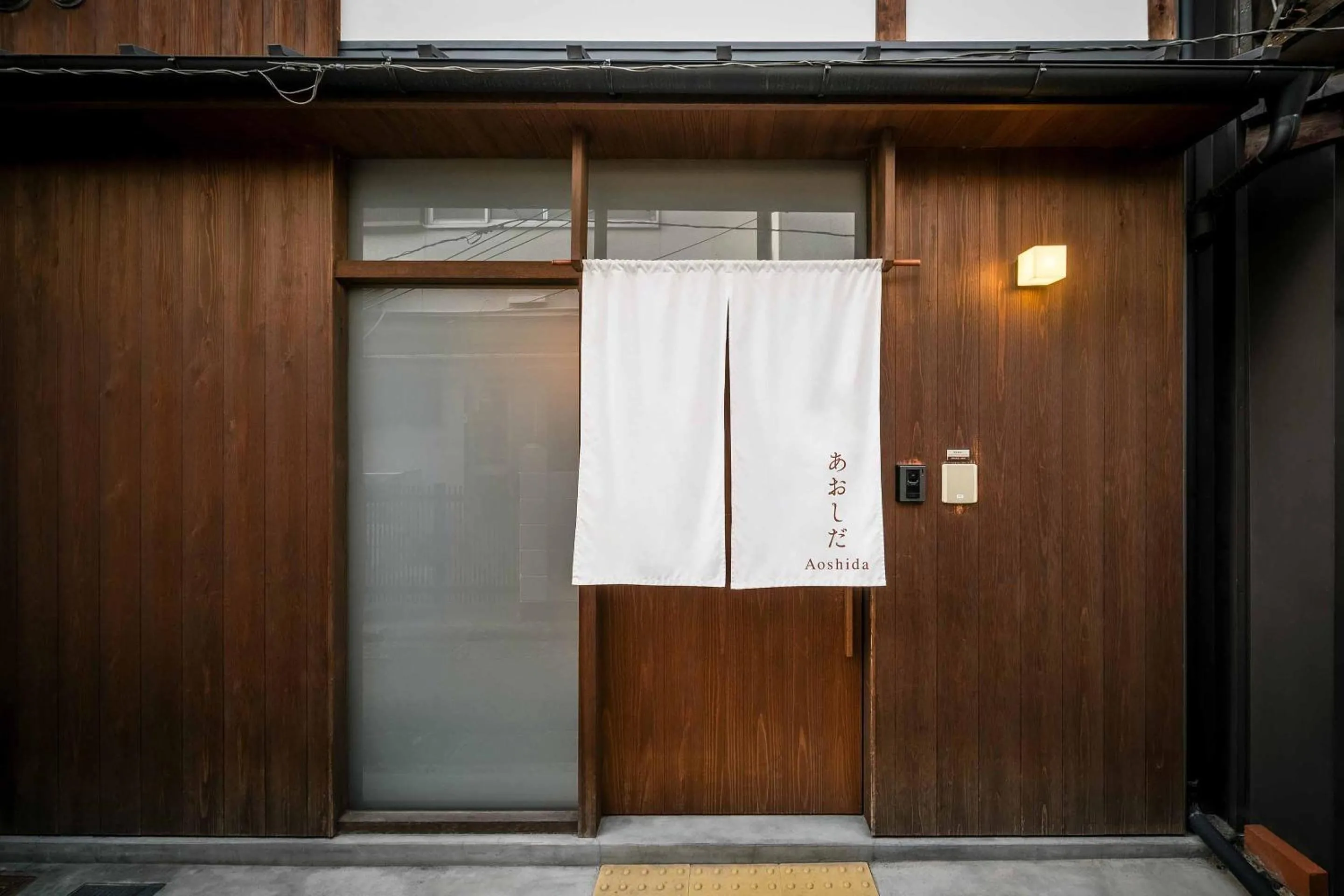 Facade/entrance in Aoshida Machiya House