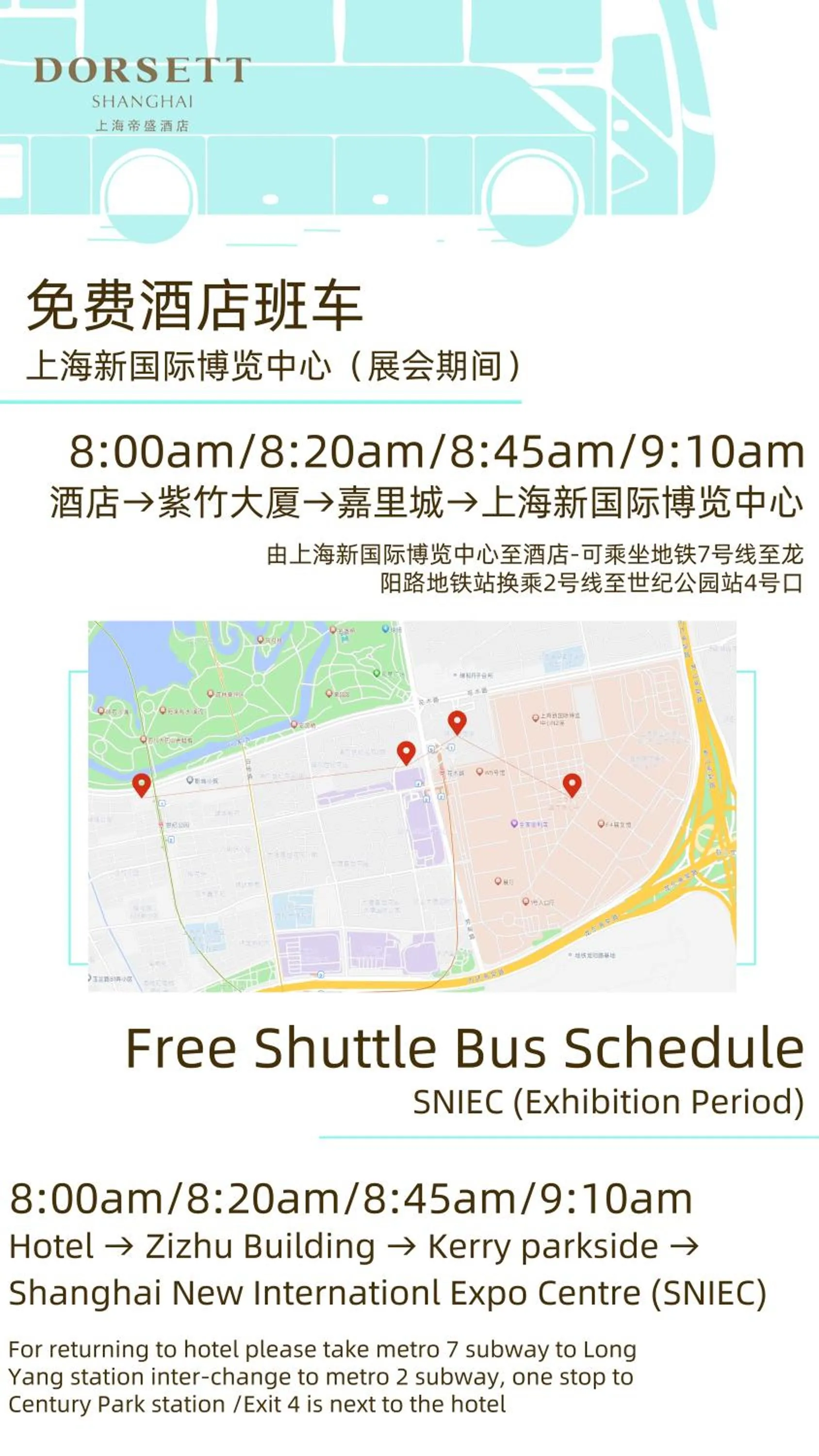 shuttle in Dorsett Shanghai