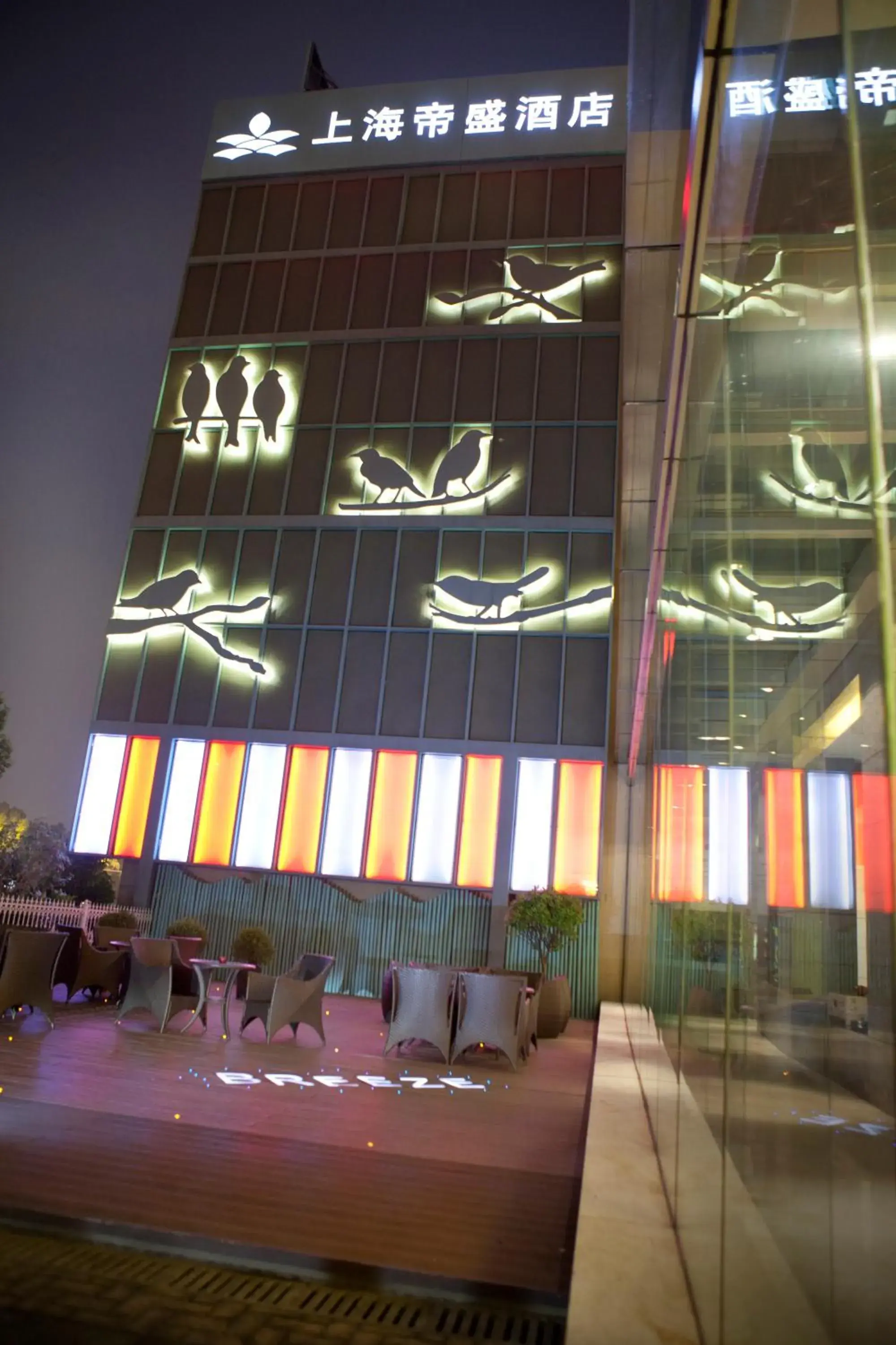 Facade/entrance in Dorsett Shanghai Facade/entrance in Dorsett Shanghai