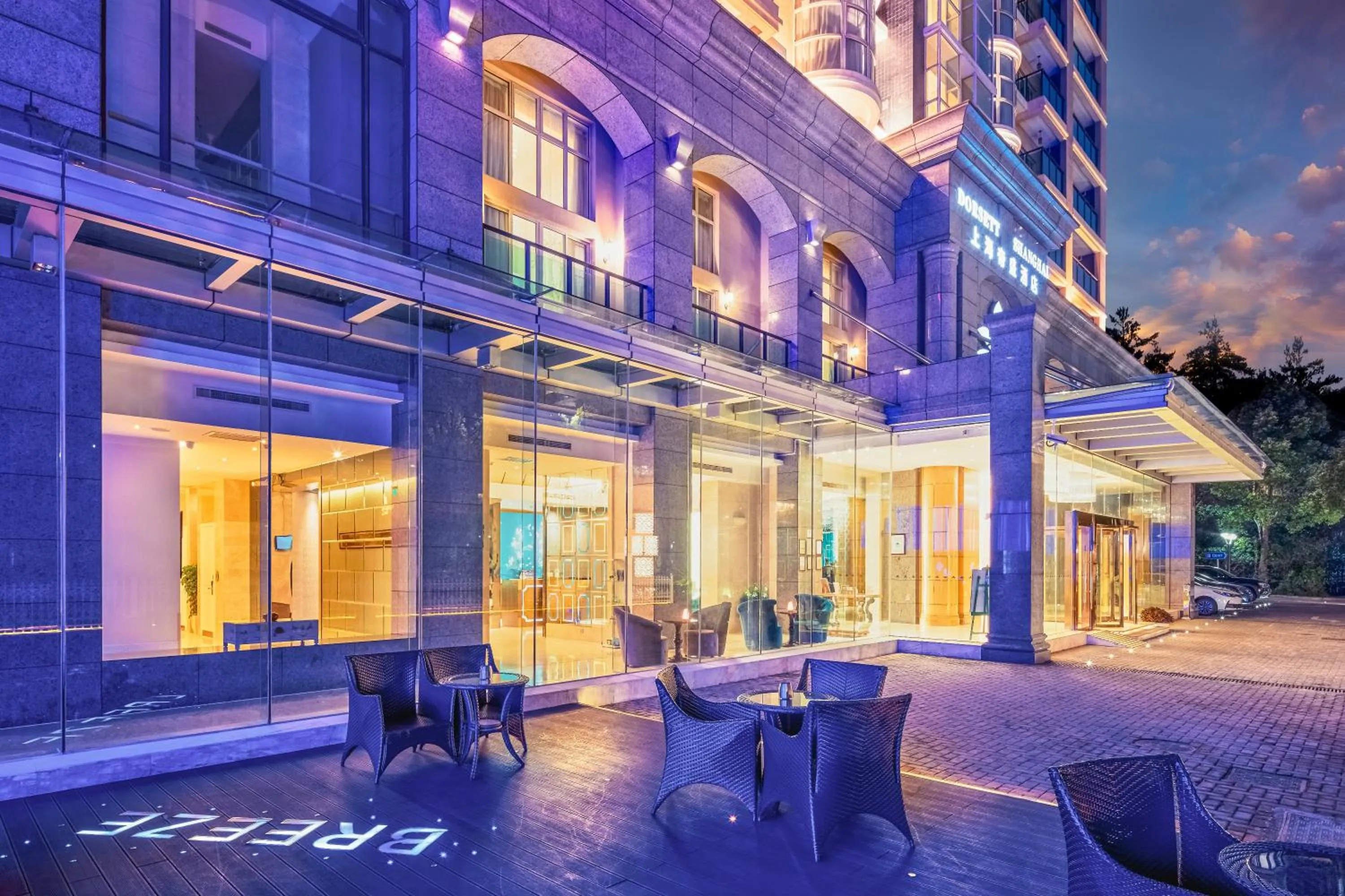 Lounge or bar in Dorsett Shanghai