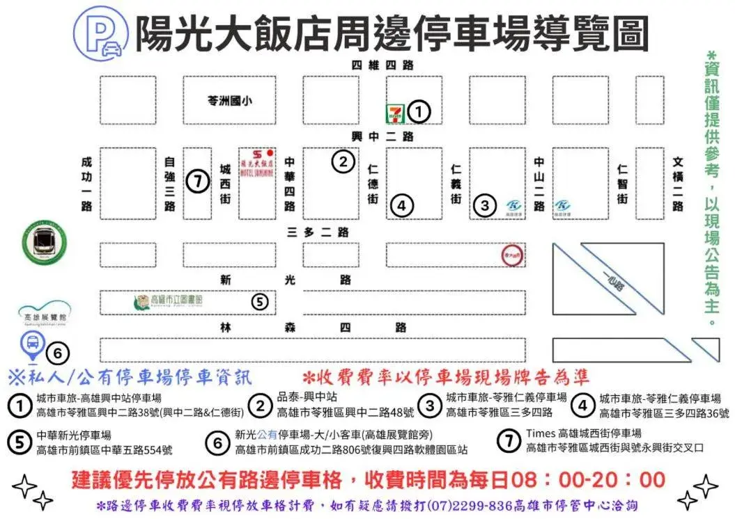 Executive Suite in Hotel Sunshine Executive Suite in Hotel Sunshine