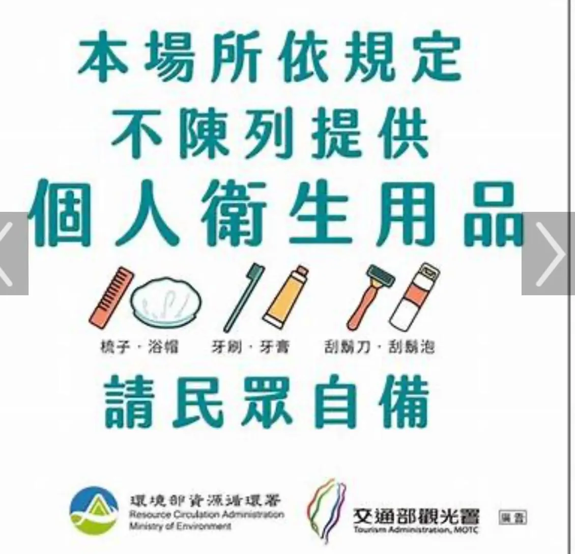 Sun Moon Lake Loft Inn