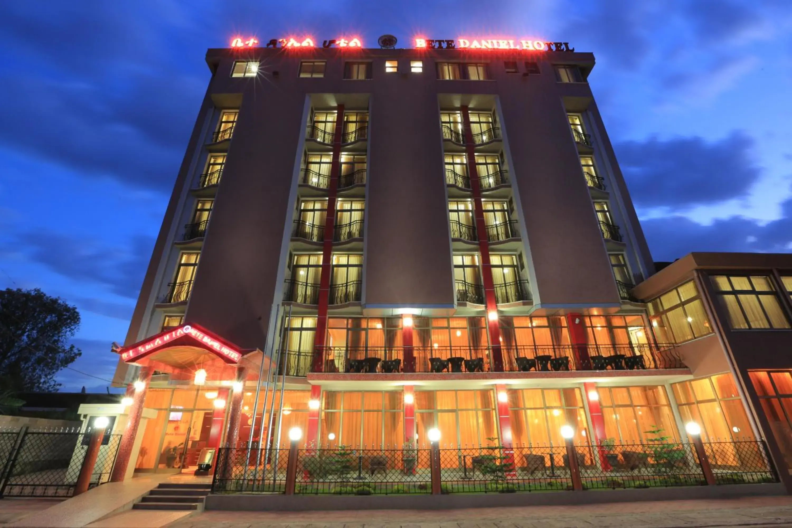 Bete Daniel Hotel Bete Daniel Hotel