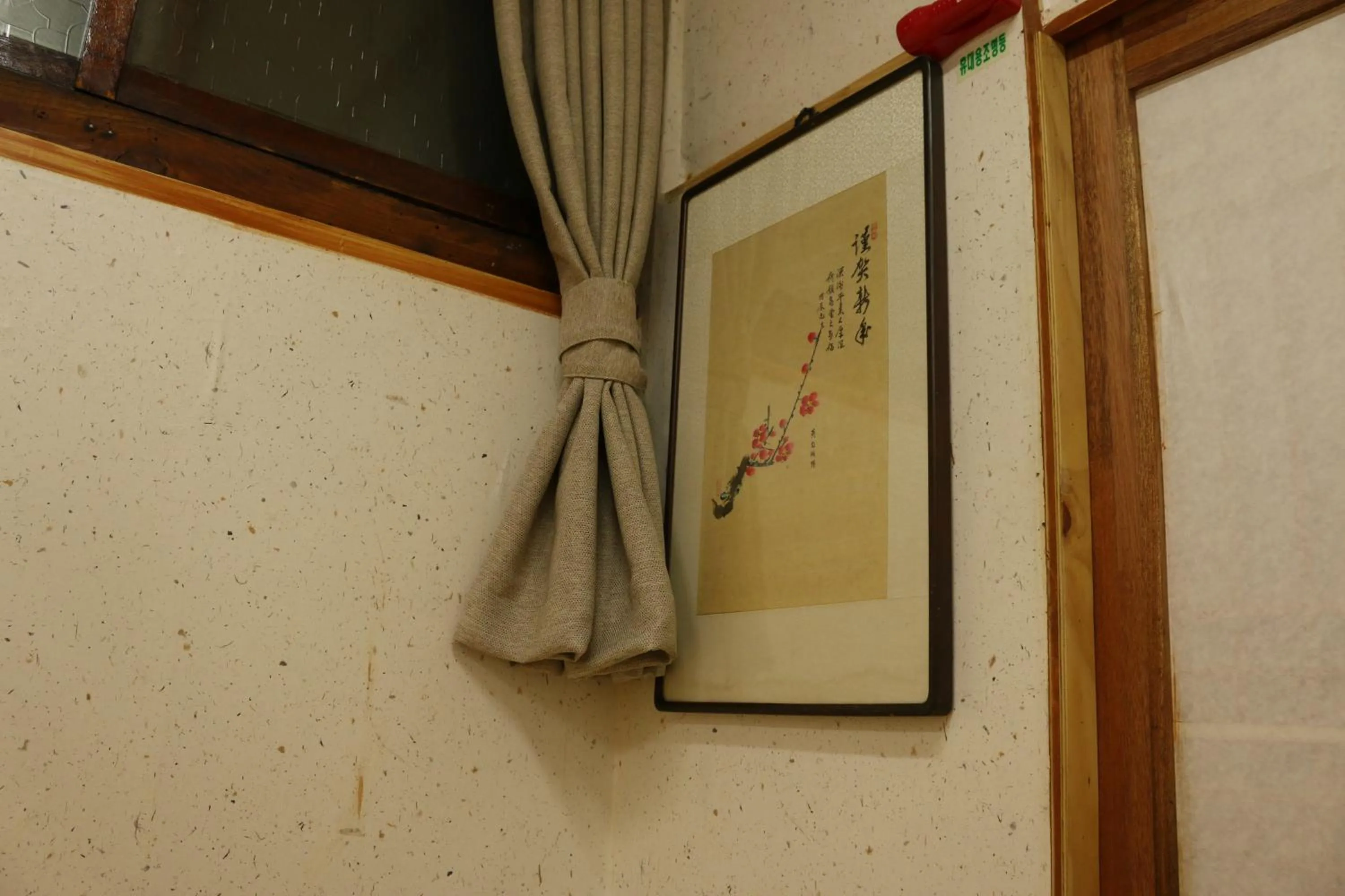 Property building in Dajayon Hanok Stay