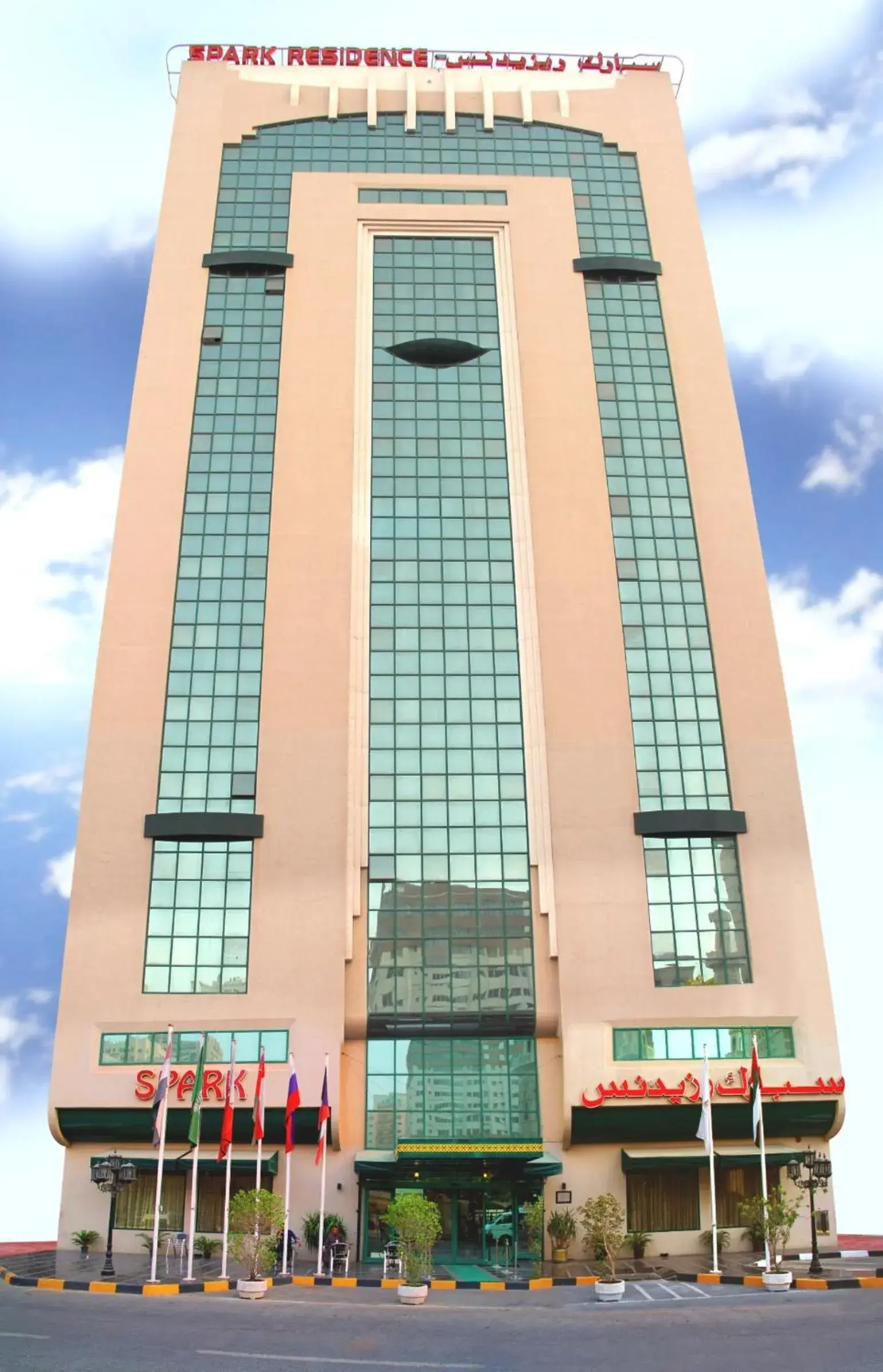 Property building in Spark Residence Hotel Property building in Spark Residence Hotel