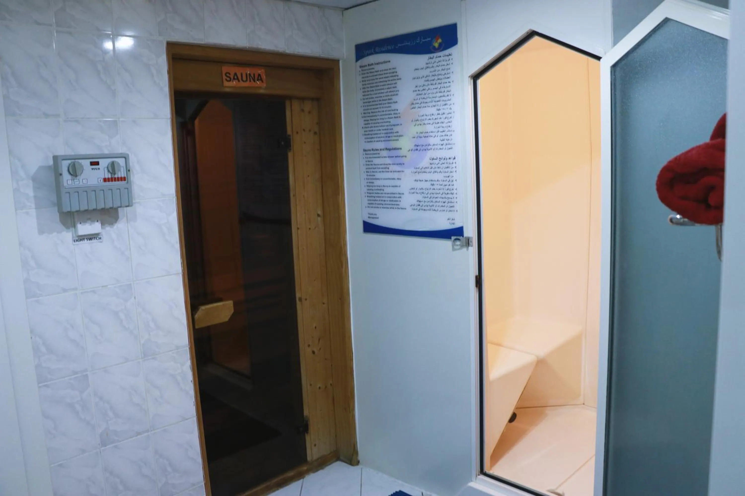 Sauna in Spark Residence Hotel