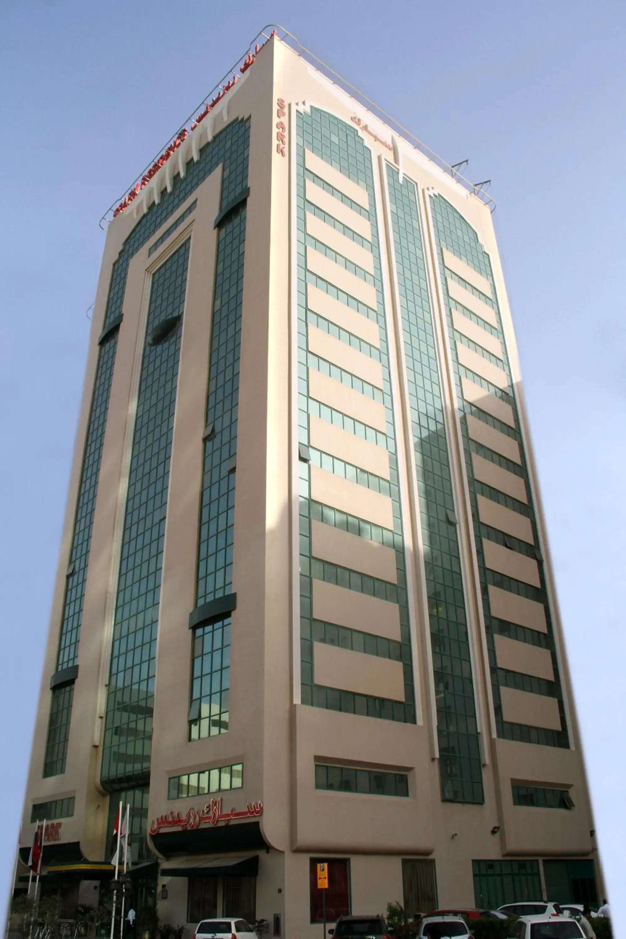 Property building in Spark Residence Hotel Property building in Spark Residence Hotel