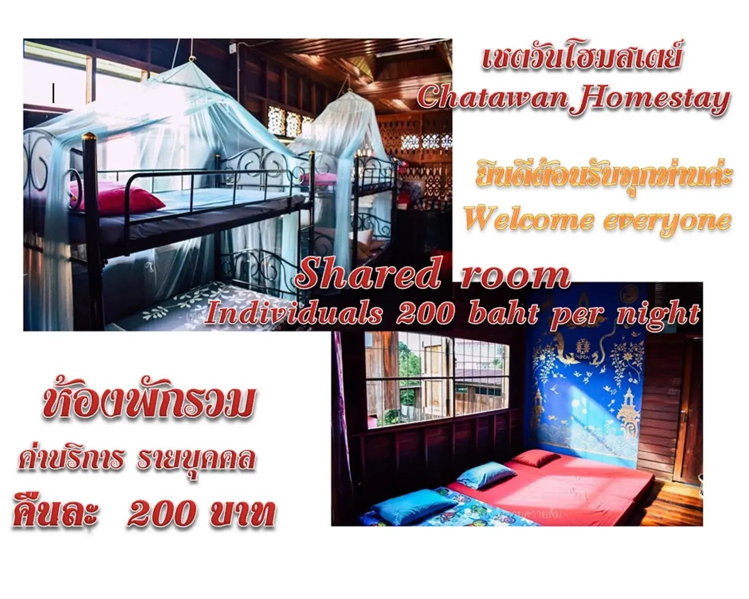 Bunk Bed in Mixed Dormitory Room in Chatawan Homestay Bunk Bed in Mixed Dormitory Room in Chatawan Homestay