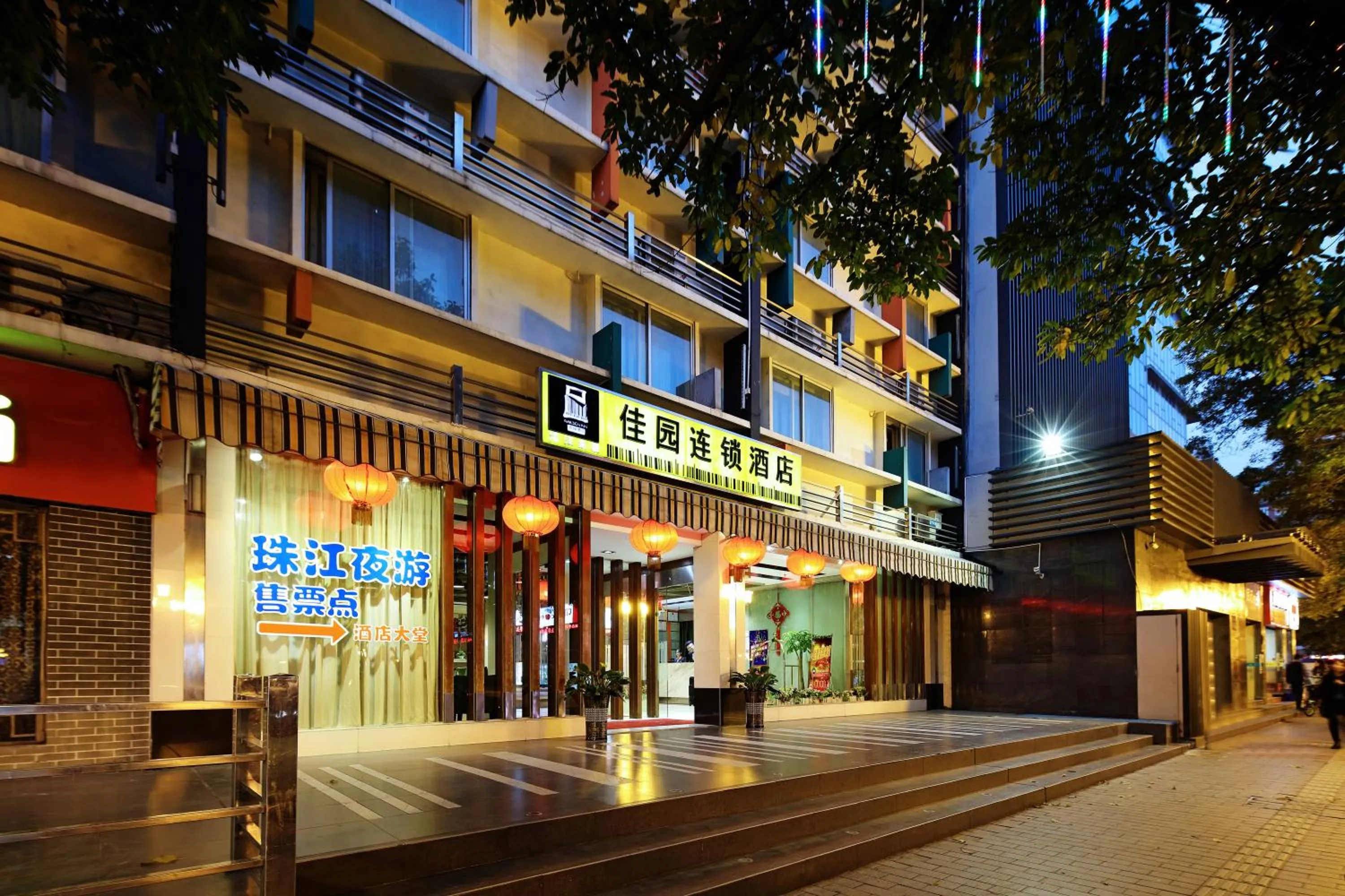 Off site in Yanjiang East Garden Inn