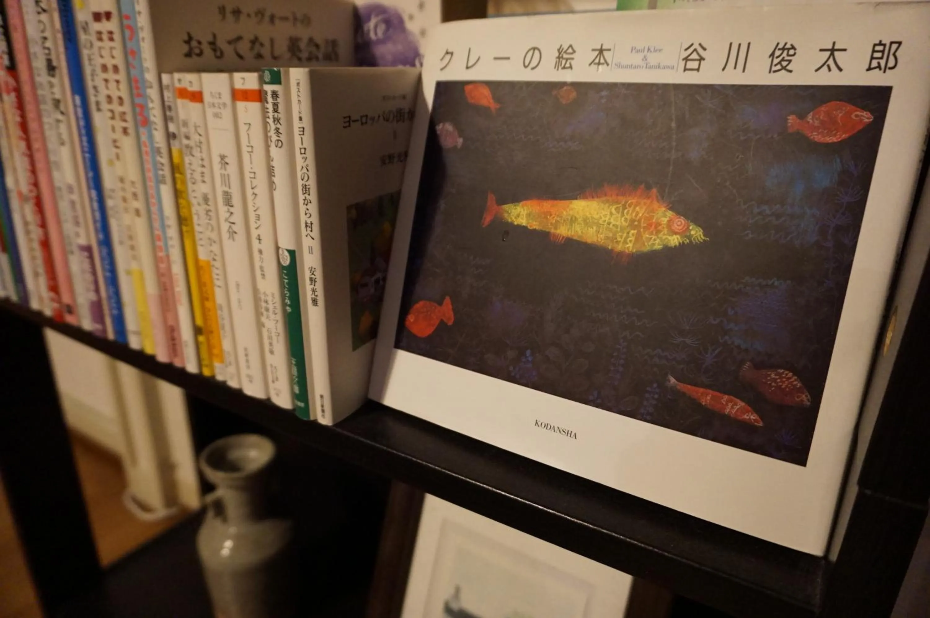 Decorative detail in Guesthouse Ten-roku - Female Only