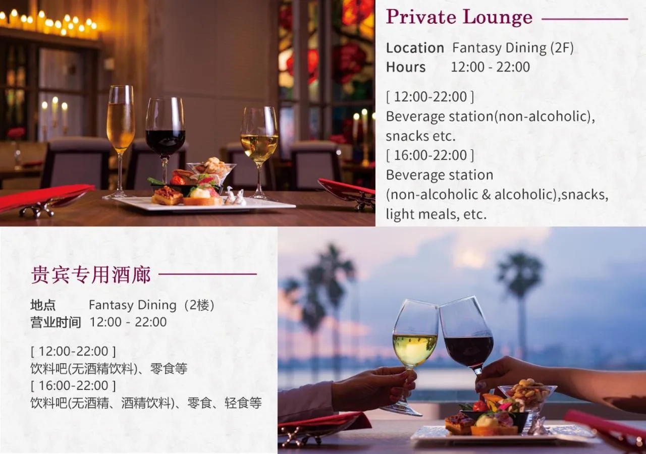 Lounge or bar in MAIHAMA VIEW HOTEL by HULIC Formerly Tokyo Bay Maihama Hotel